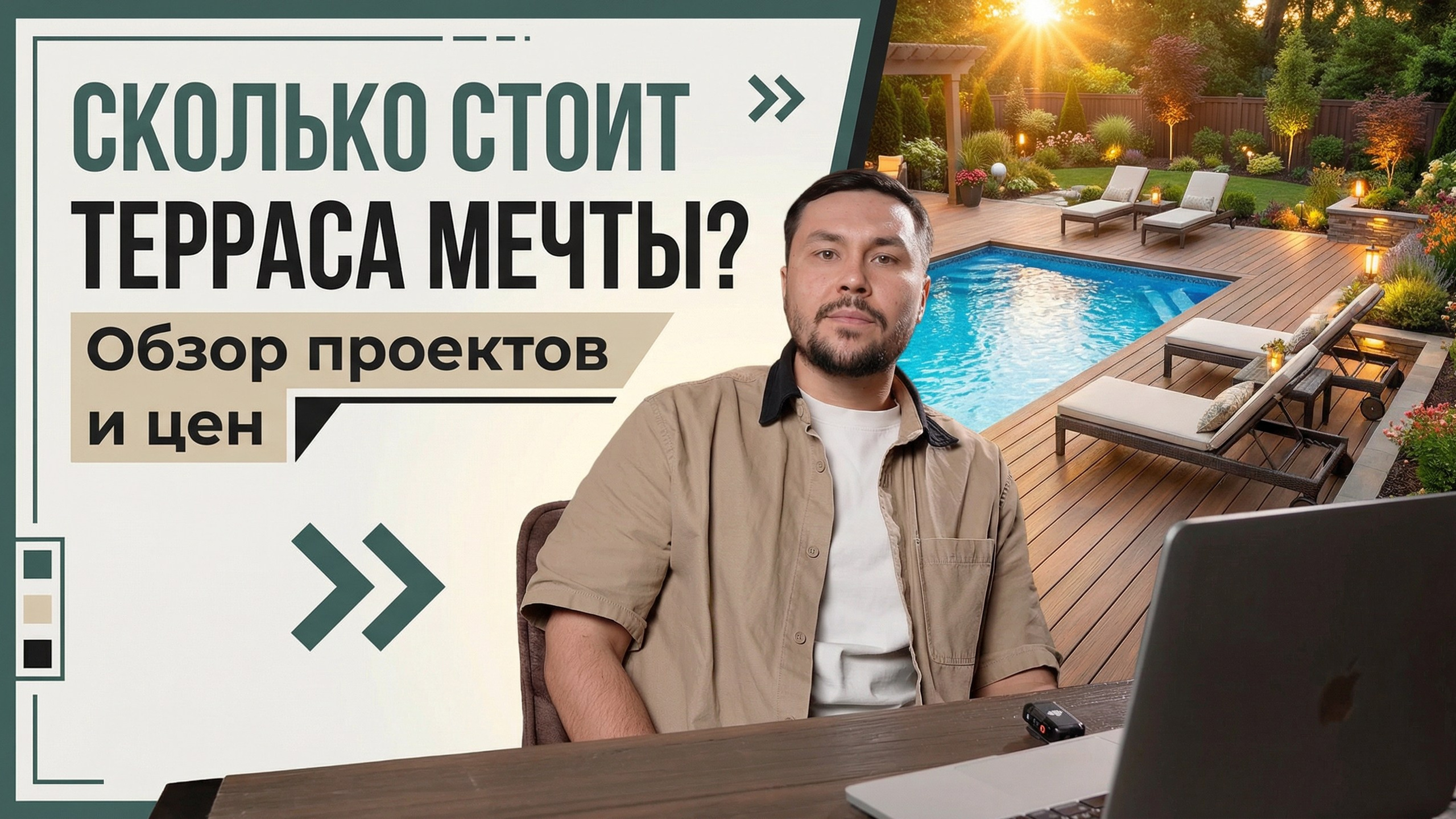 Бизнес. Видеограф город Казань Айдар Биктимиров