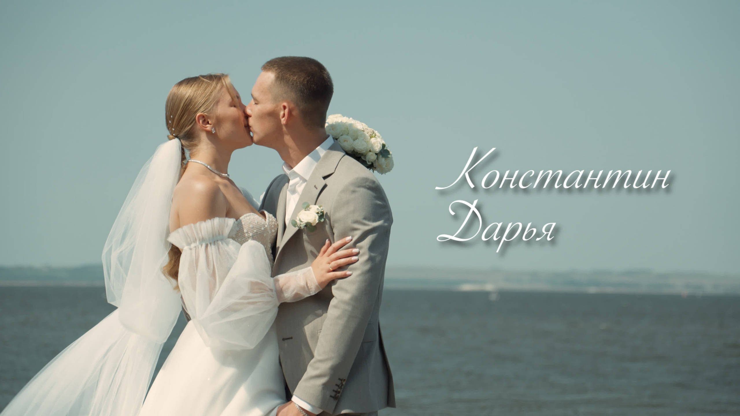 Свадьбы. Видеограф город Казань Айдар Биктимиров