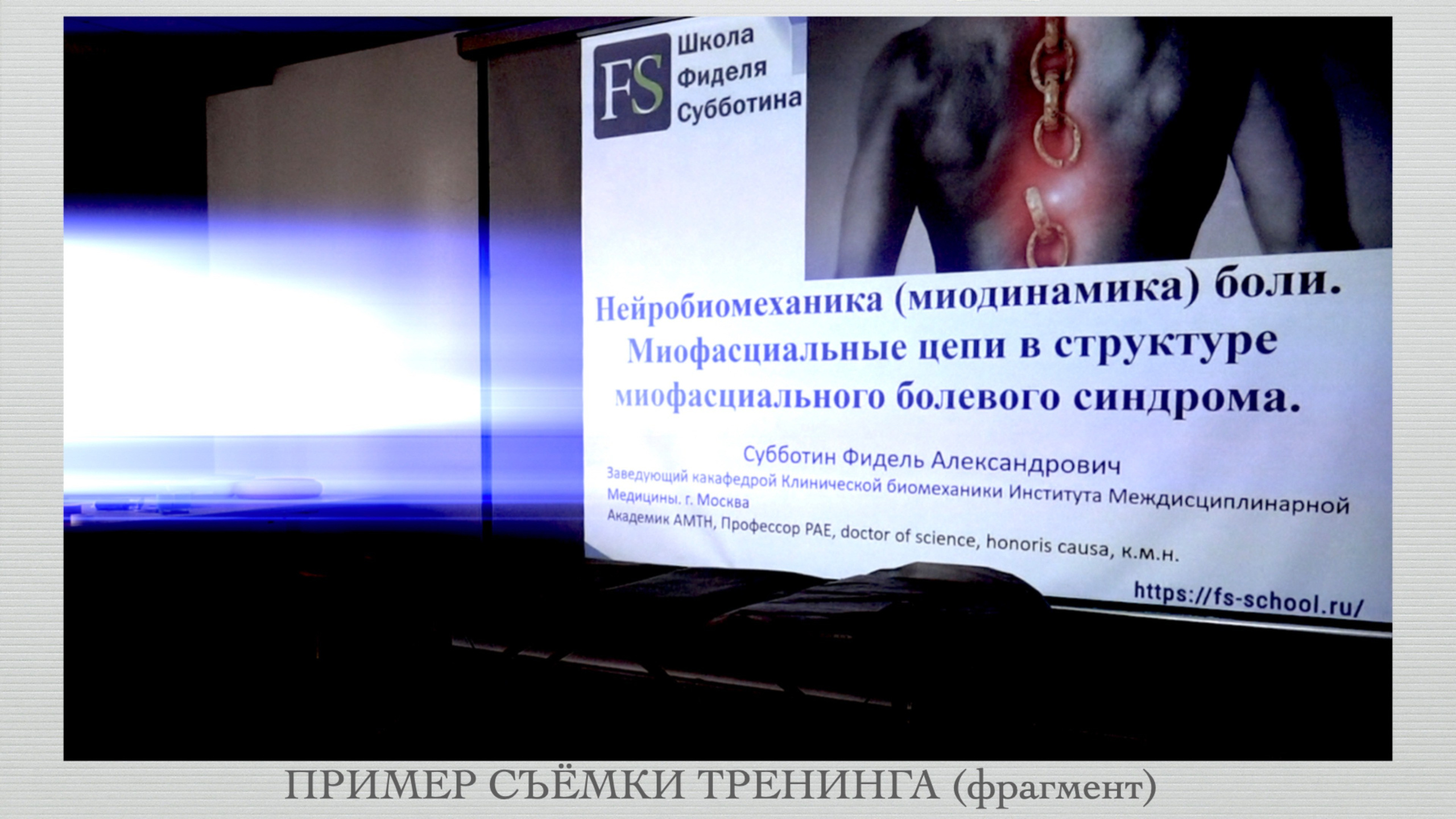 Conference, podcasts & others. Vadim Videograf