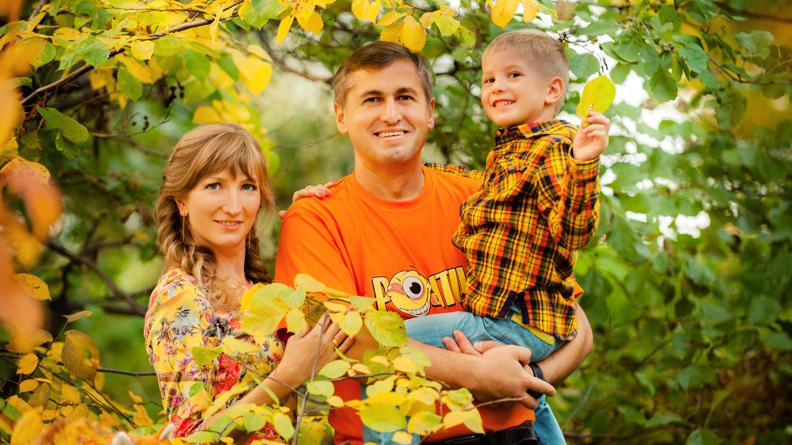 Оранжевая прогулка