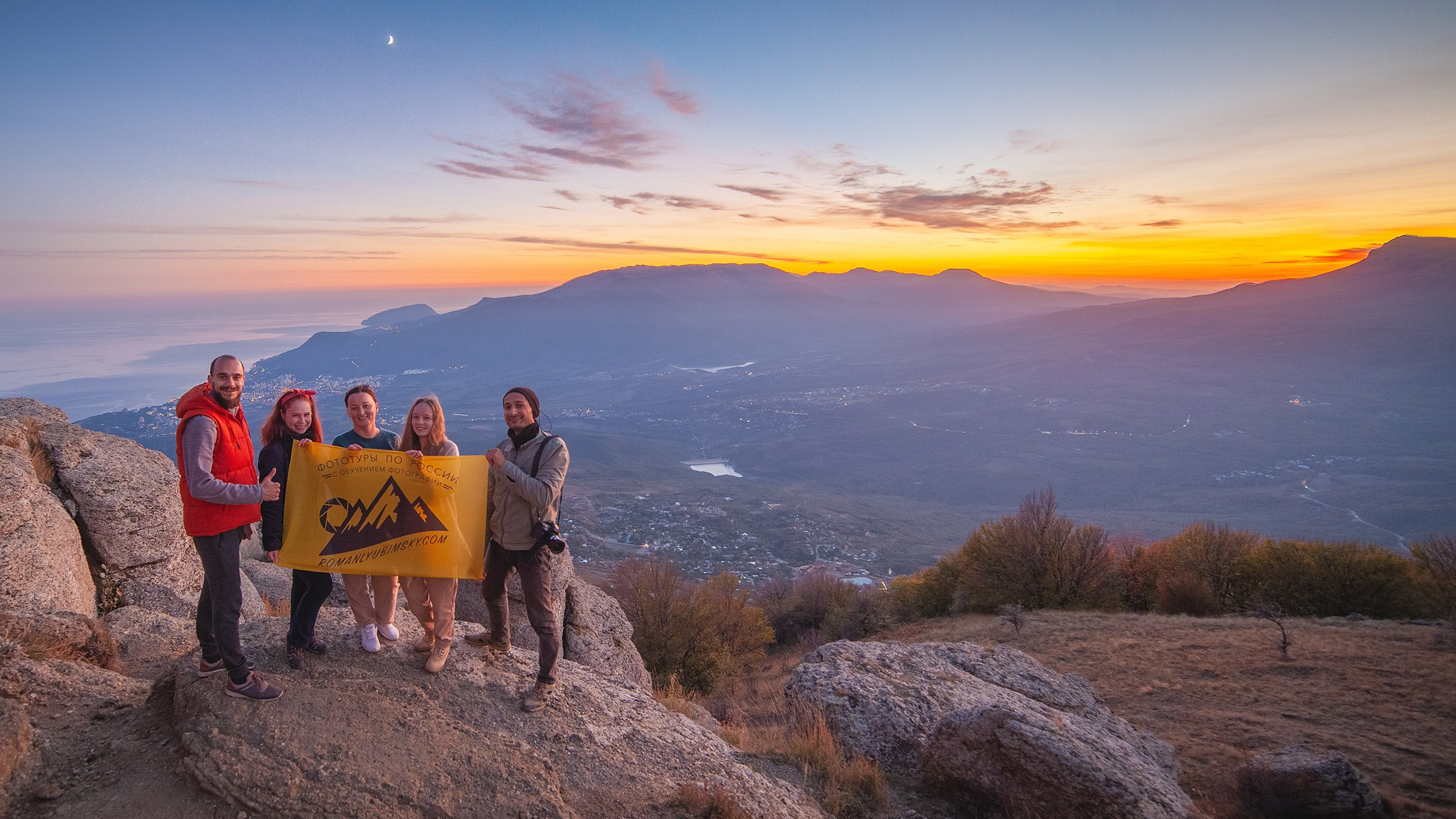 Пейзажный & Timelapse фотограф Роман Любимский