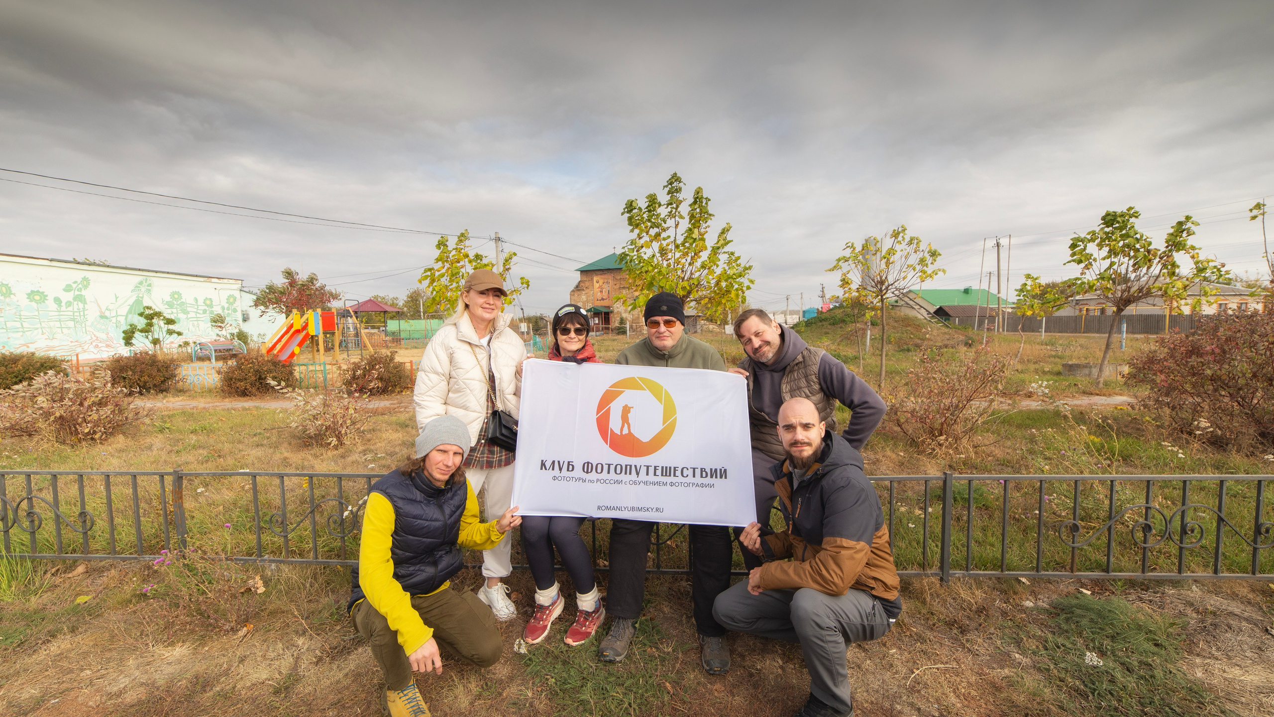Пейзажный & Timelapse фотограф Роман Любимский