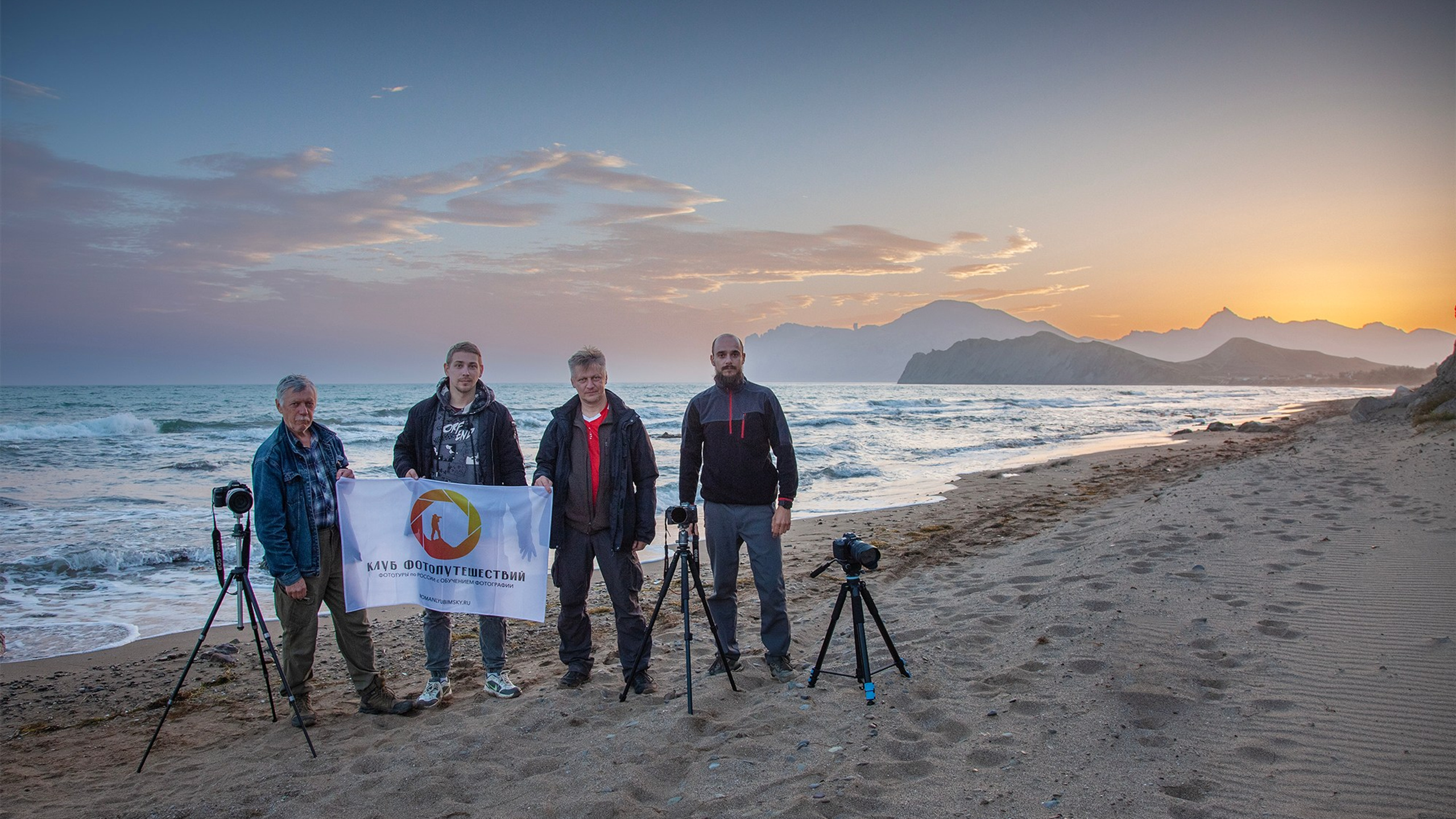 Пейзажный & Timelapse фотограф Роман Любимский