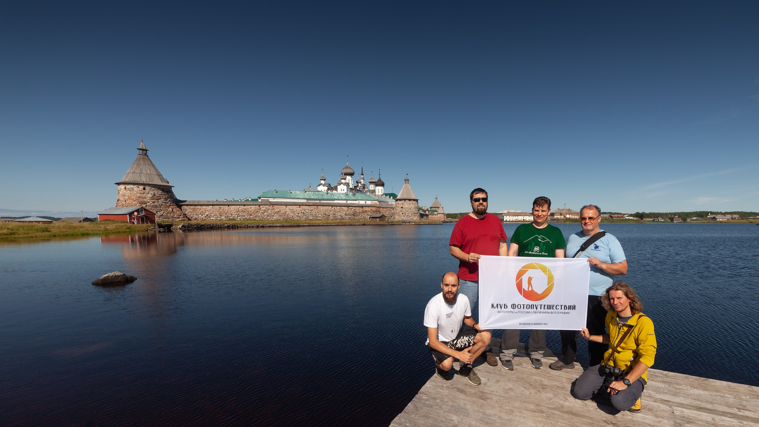 Пейзажный & Timelapse фотограф Роман Любимский