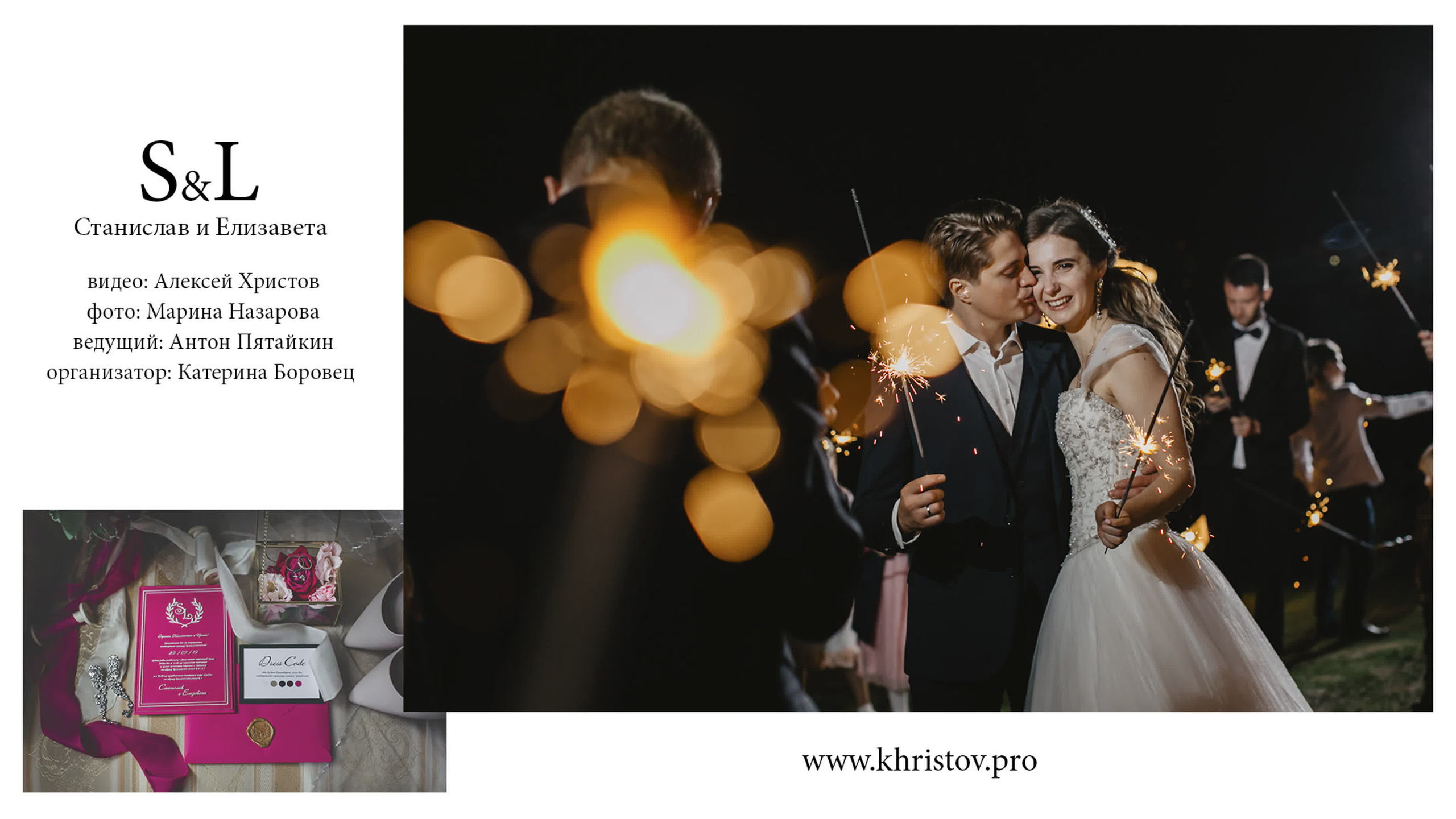 Свадебное видео. Видеограф на свадьбу в Санкт-Петербурге