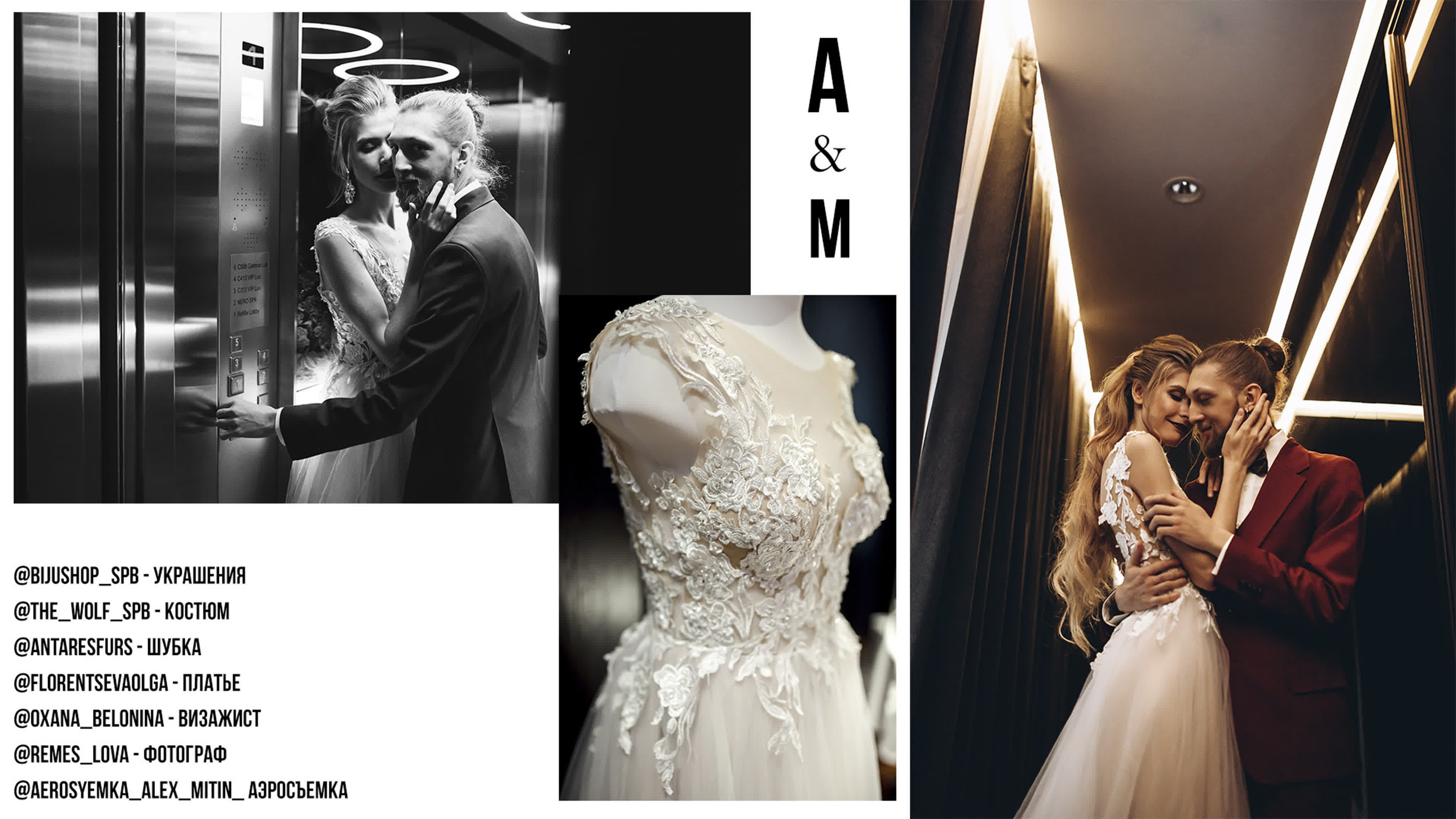 Свадебное видео. Видеограф на свадьбу в Санкт-Петербурге