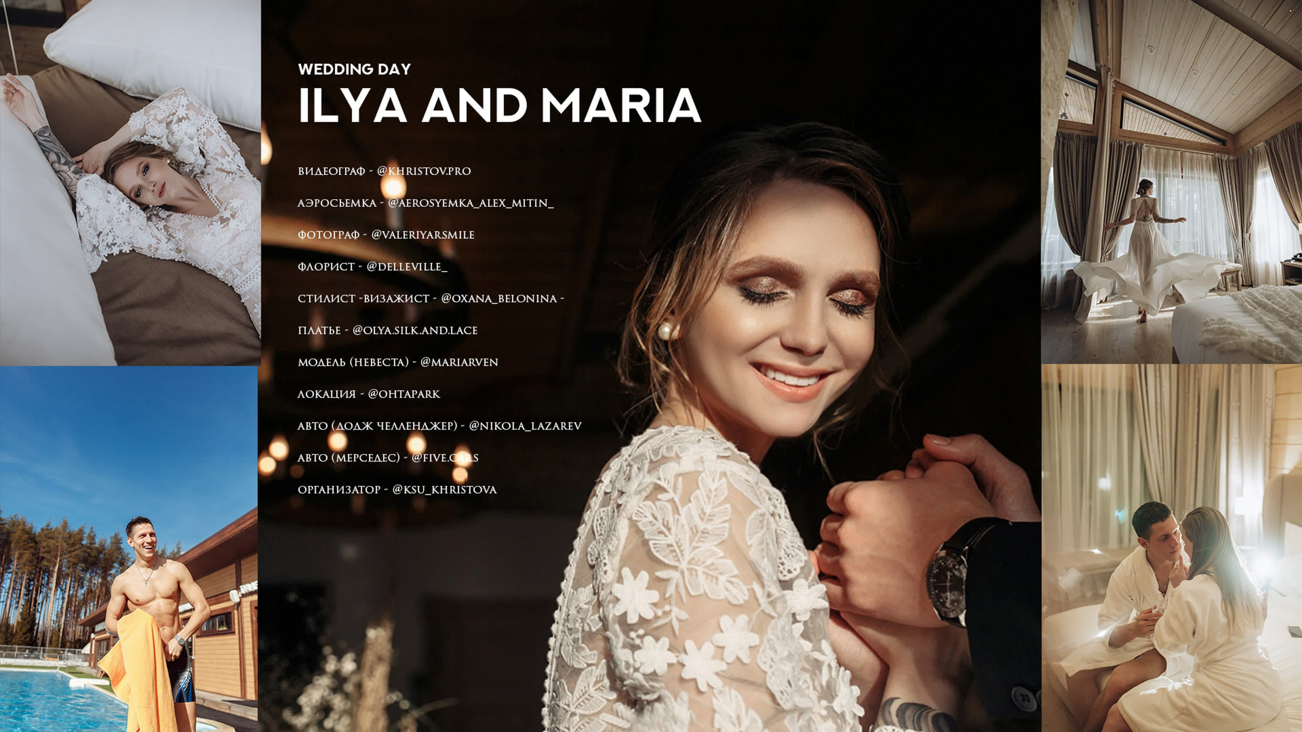 Свадебное видео. Видеограф на свадьбу в Санкт-Петербурге