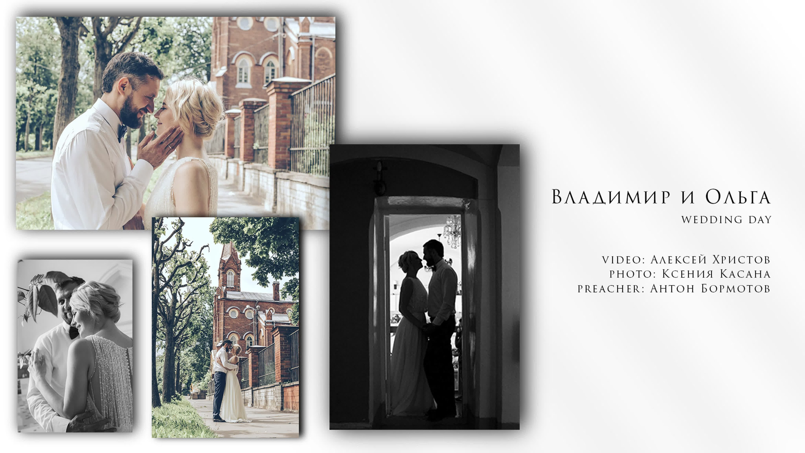 Свадебное видео. Видеограф на свадьбу в Санкт-Петербурге