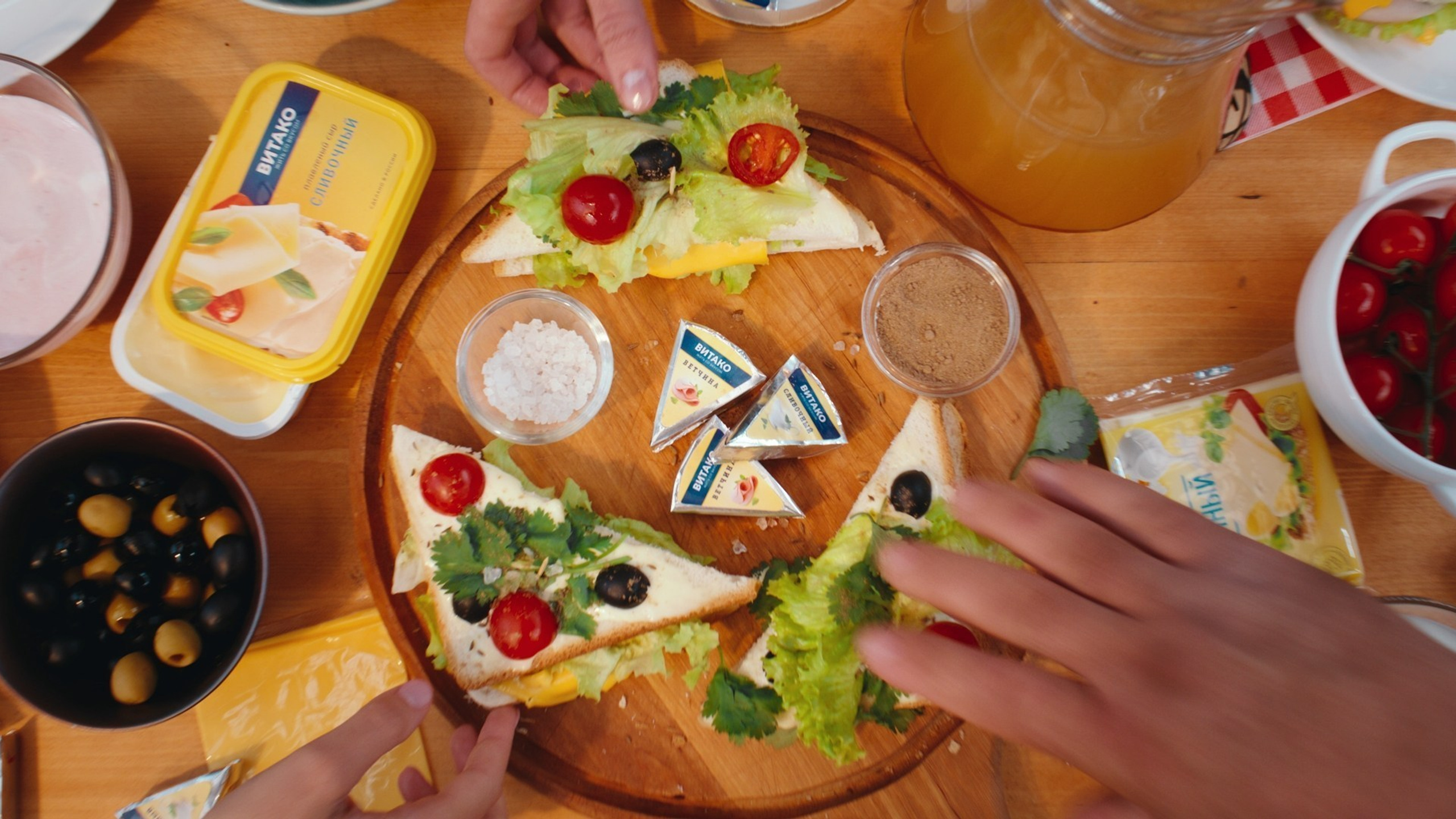 «ВИТАКО» — commercial