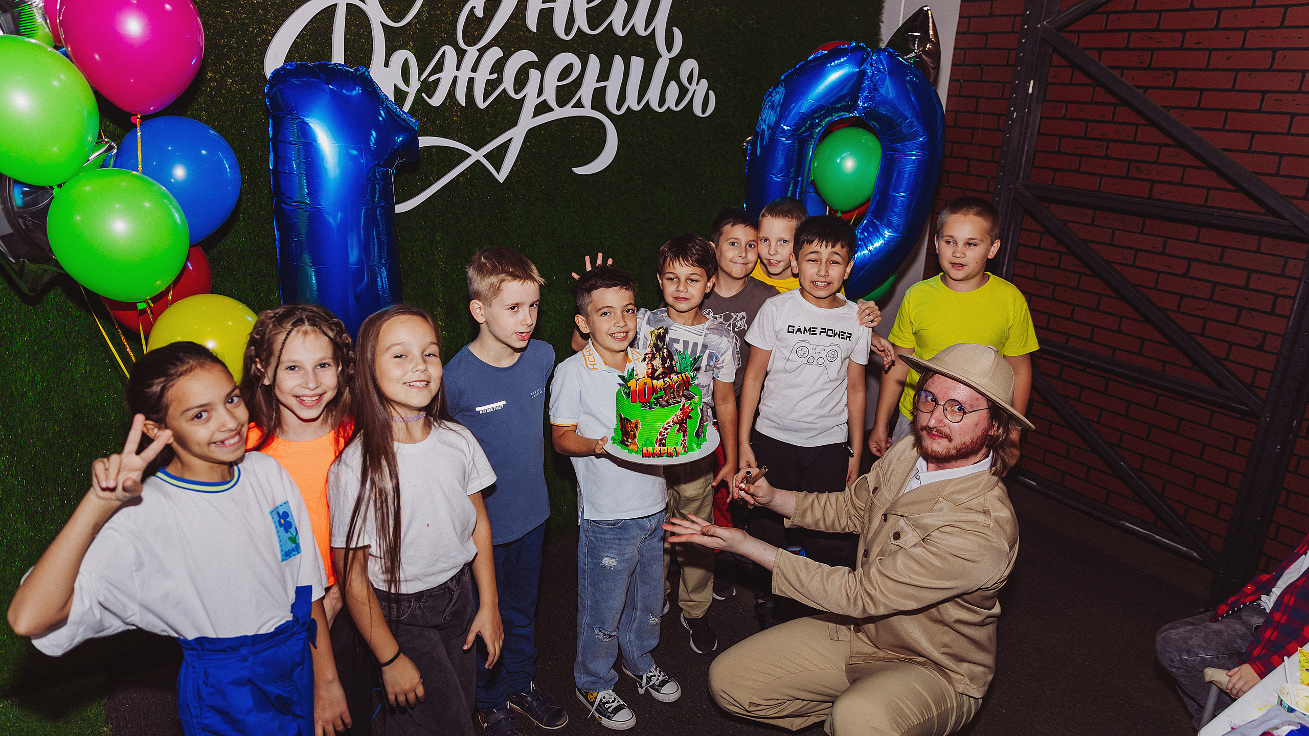 Марку 10 лет