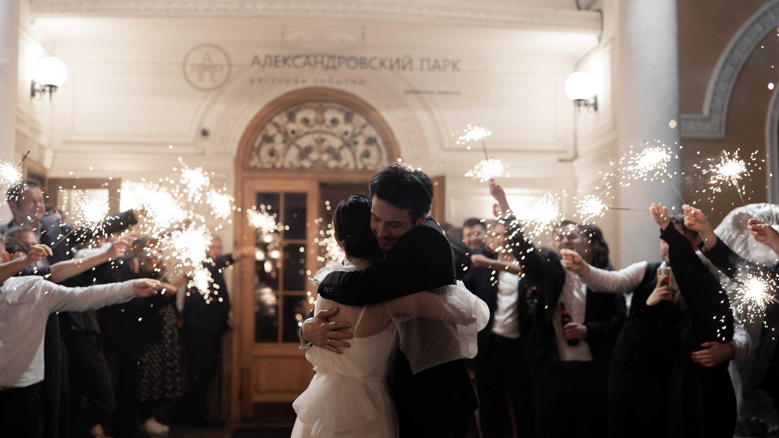 Полина и Дмитрий