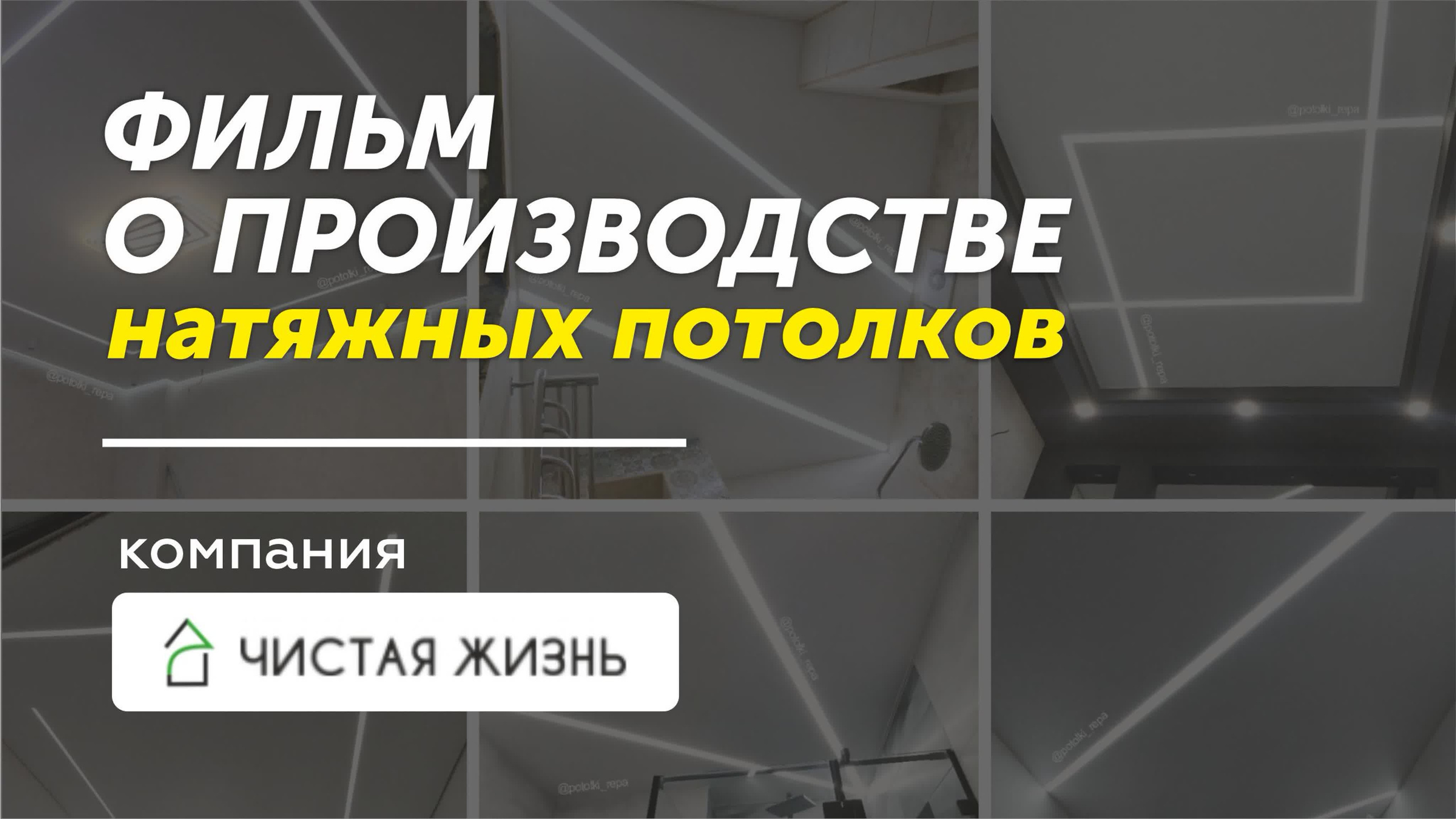 Презентационный фильм заказать. Профессиональная видеосъемка в Ульяновске
