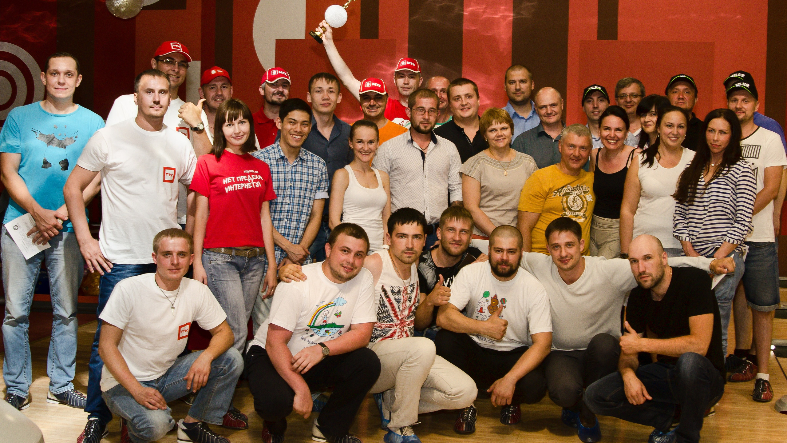 Копоратив.МТС-Теле2-Ростелеком.Боулинг.