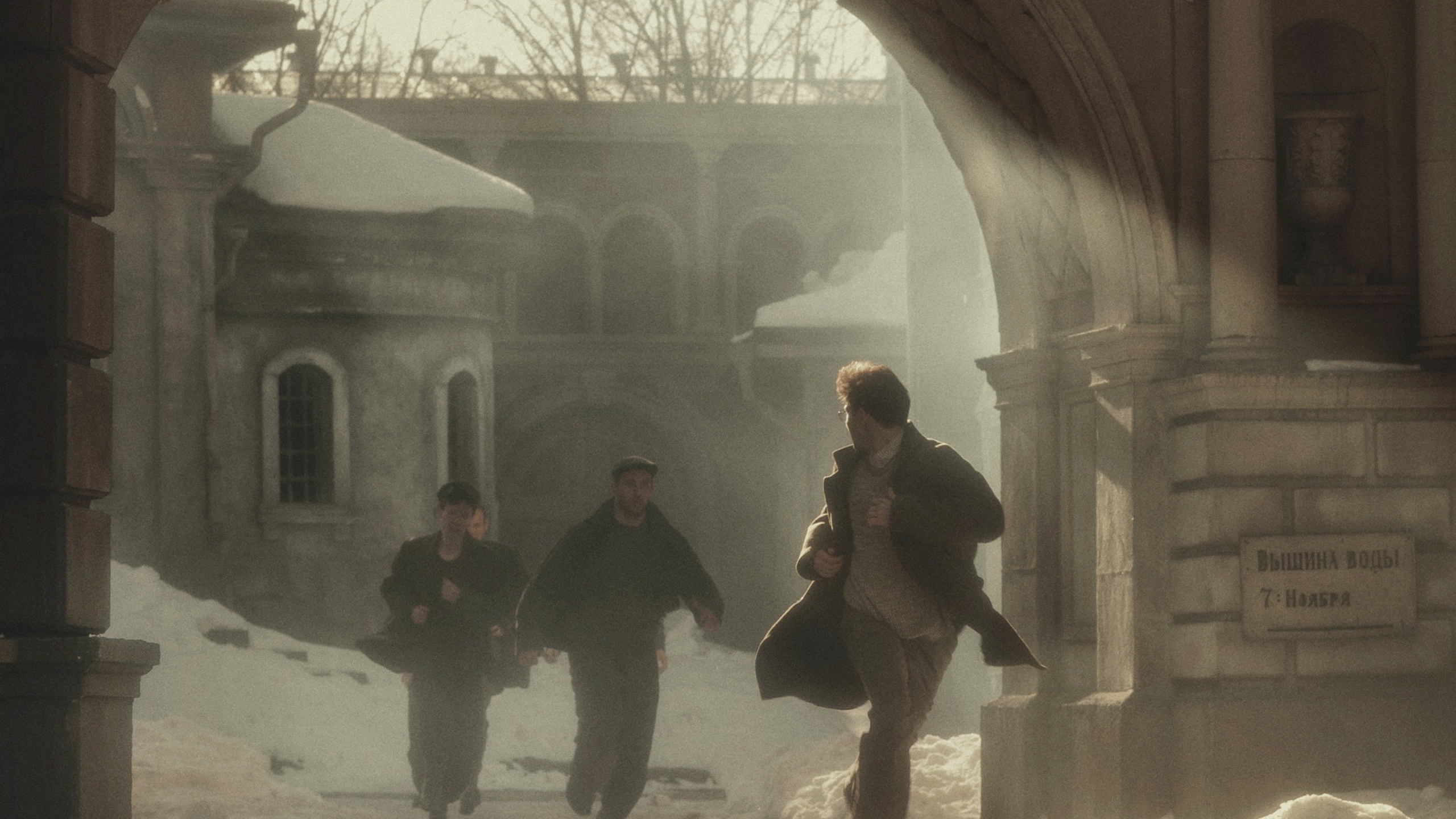 Остановитесь!