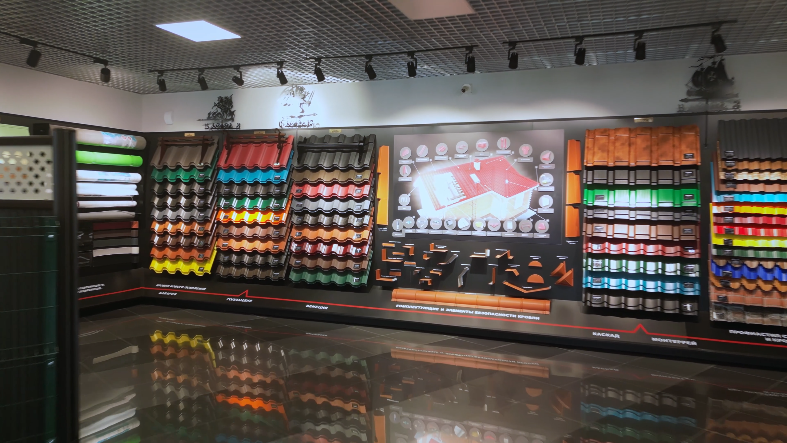 Реклама для строительного магазина