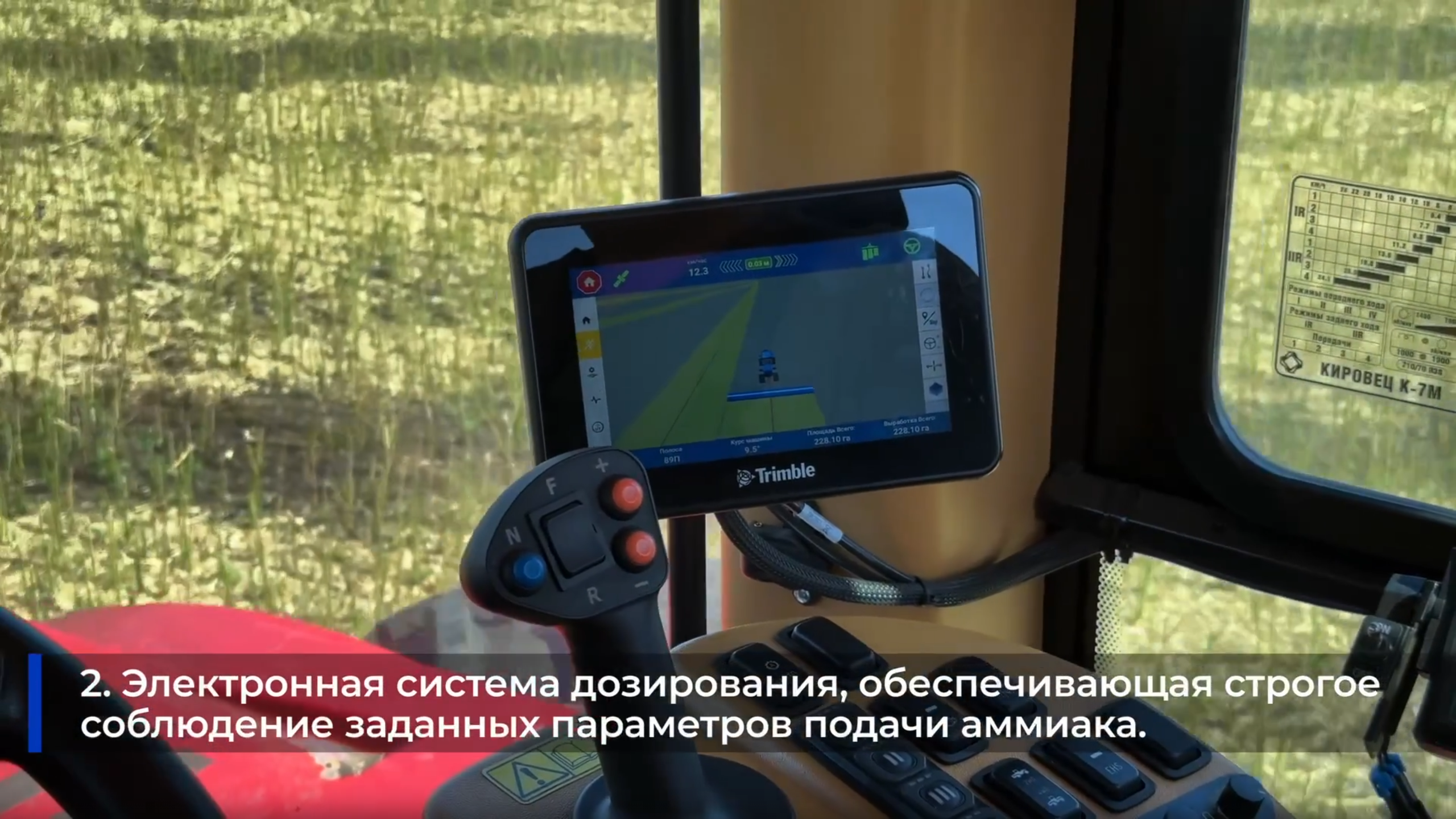 Обзор для СХ&nbsp;компании