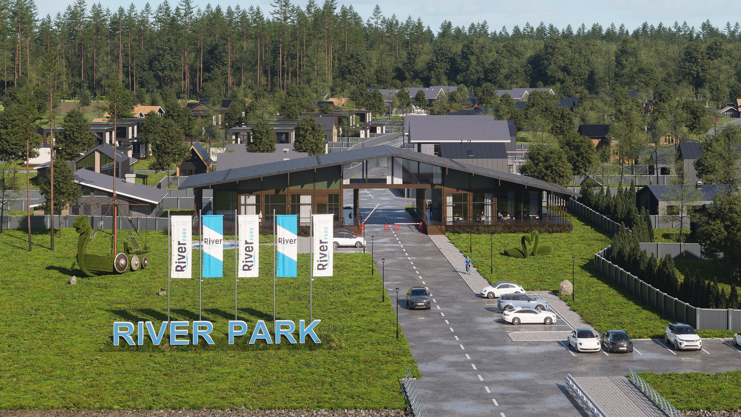 River Park, Лапино