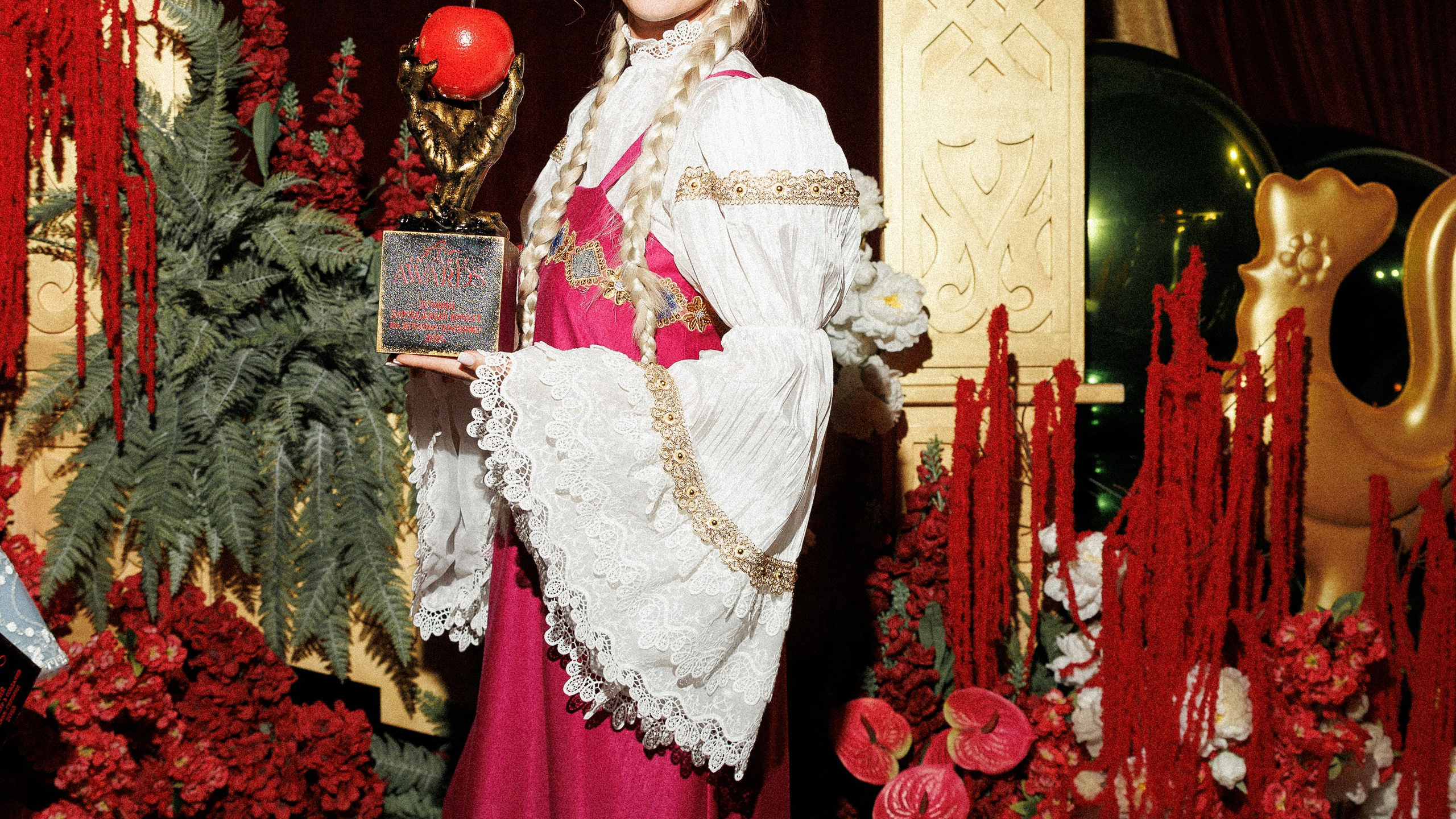 AIR IN PARTY AWARDS 2025