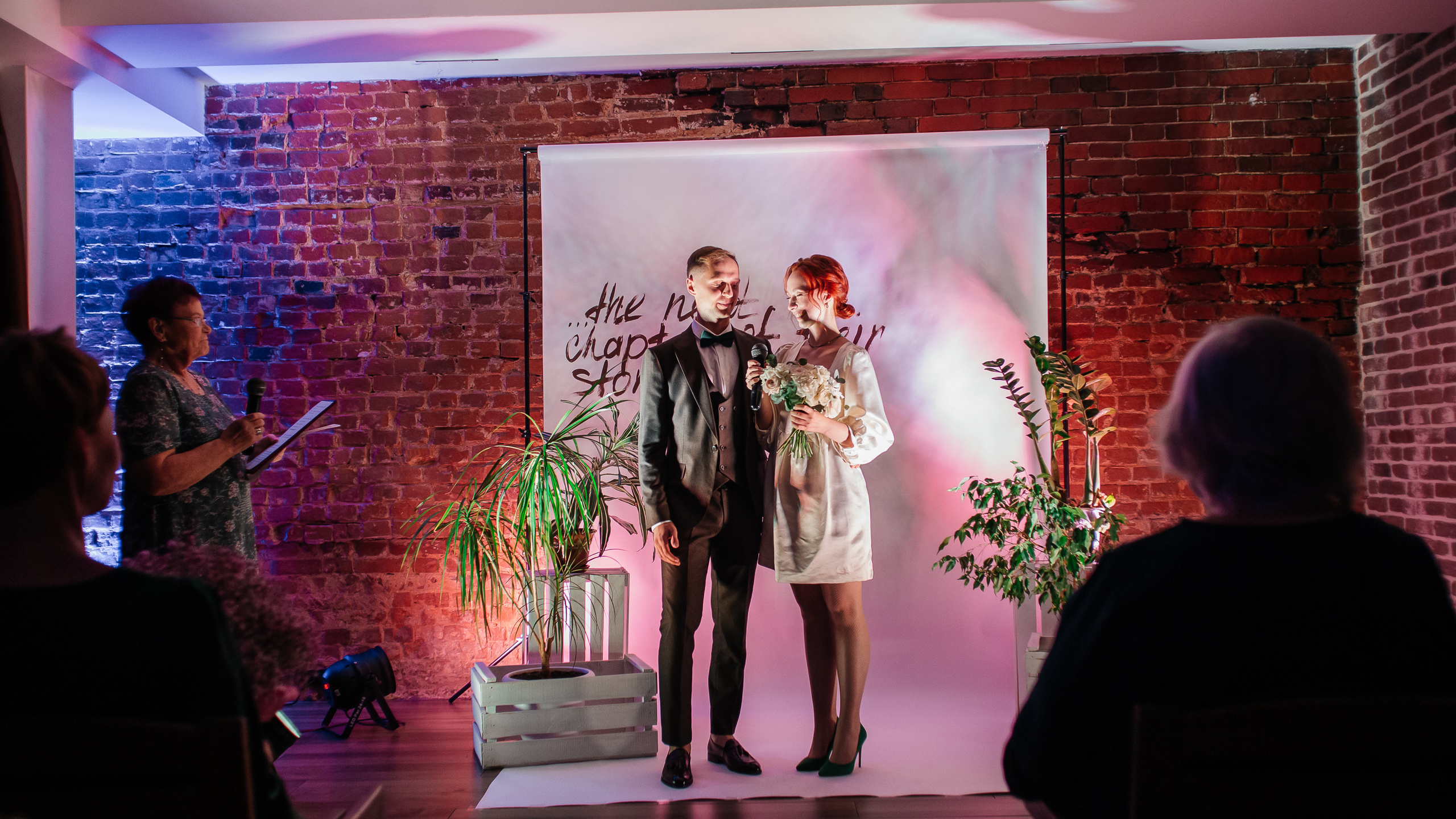 Мария и Илья