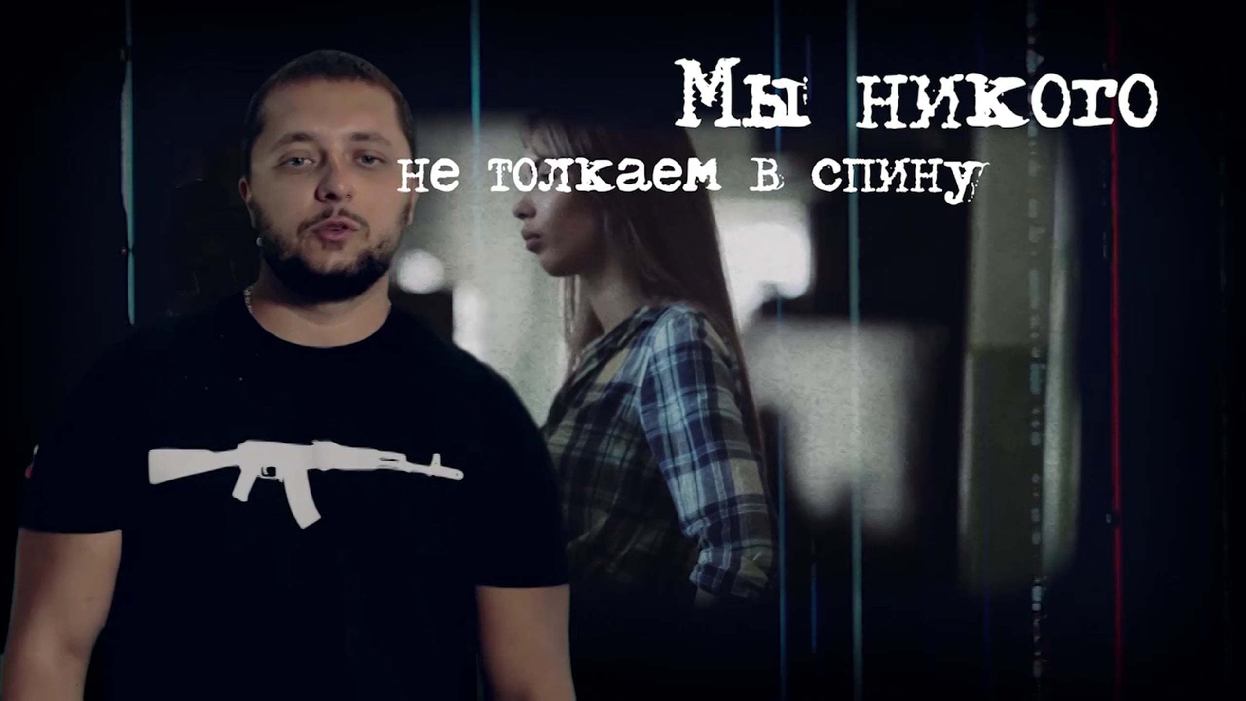 Музыкальный и танцевальный видеопродакшн, Съемка музыкальных и танцева. Максим Матвийченко и Виктория Басова профессионалы своего дела