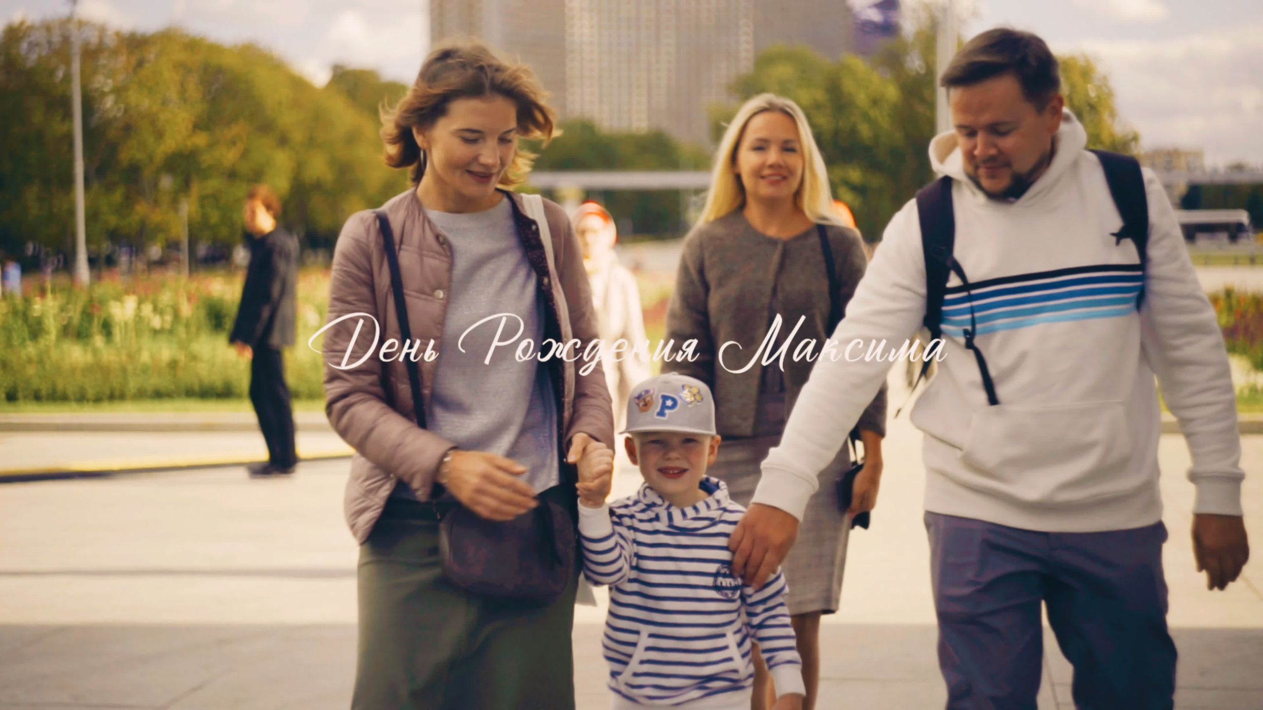 Семейное кино. Семейный и детский видеограф в Москве Ольга Клочкова