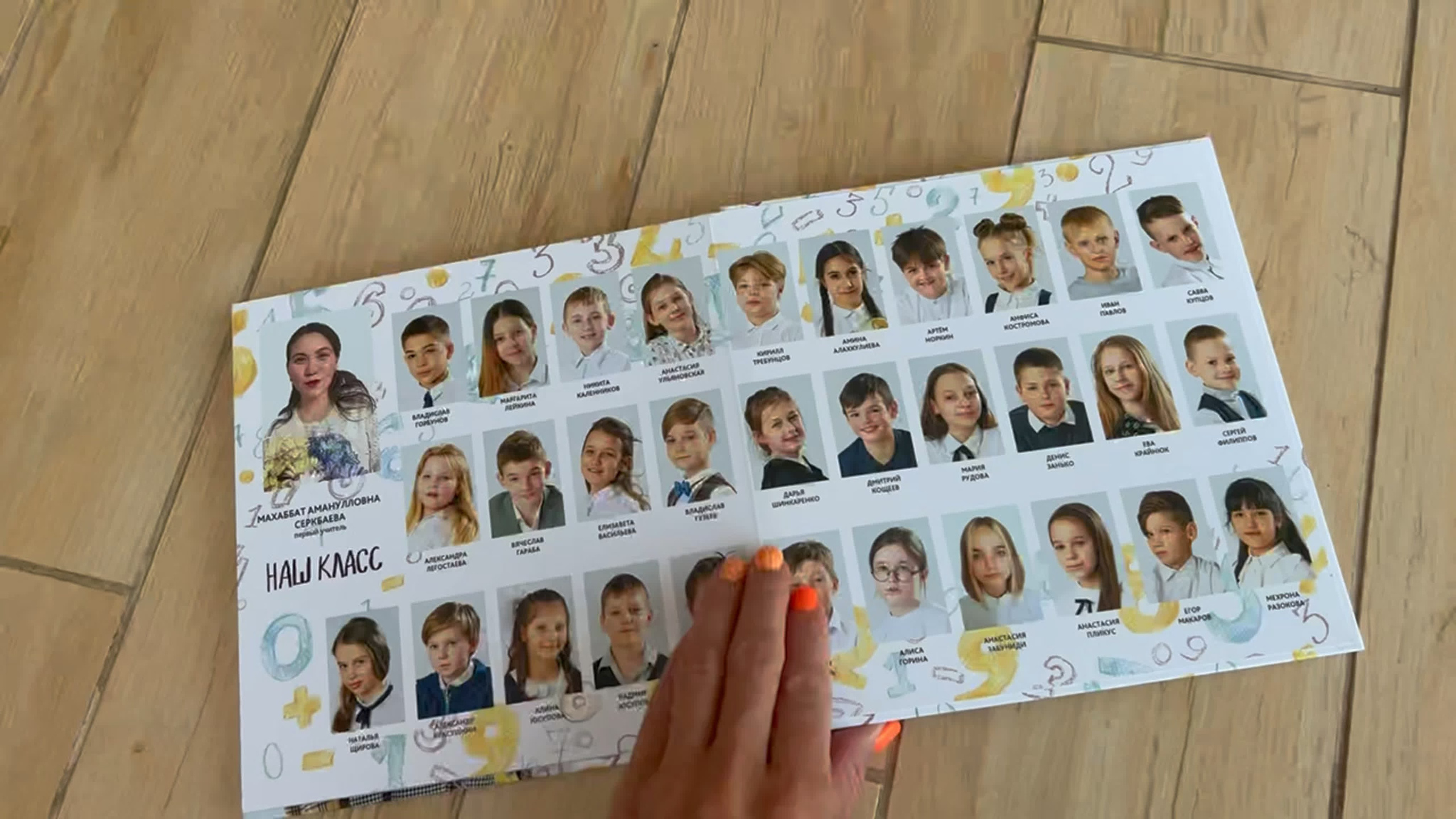 Начальная школа. Выпускные альбомы для школы и детского сада в СПб и ЛО