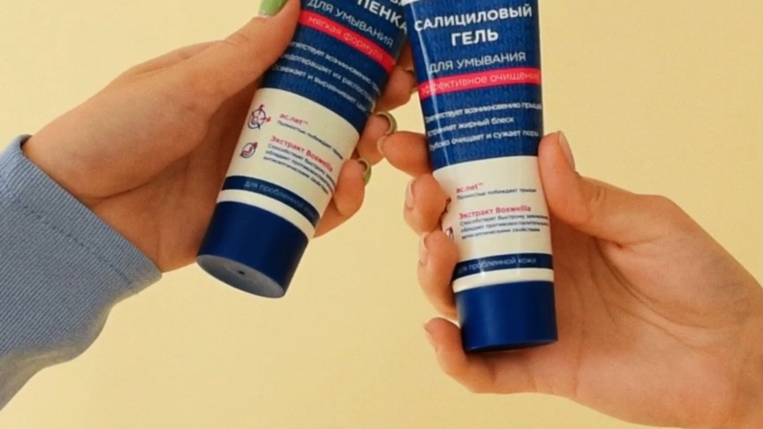 ORGANIC SLIM. Коммерческий фотограф в Казани Ксения Добролюбова