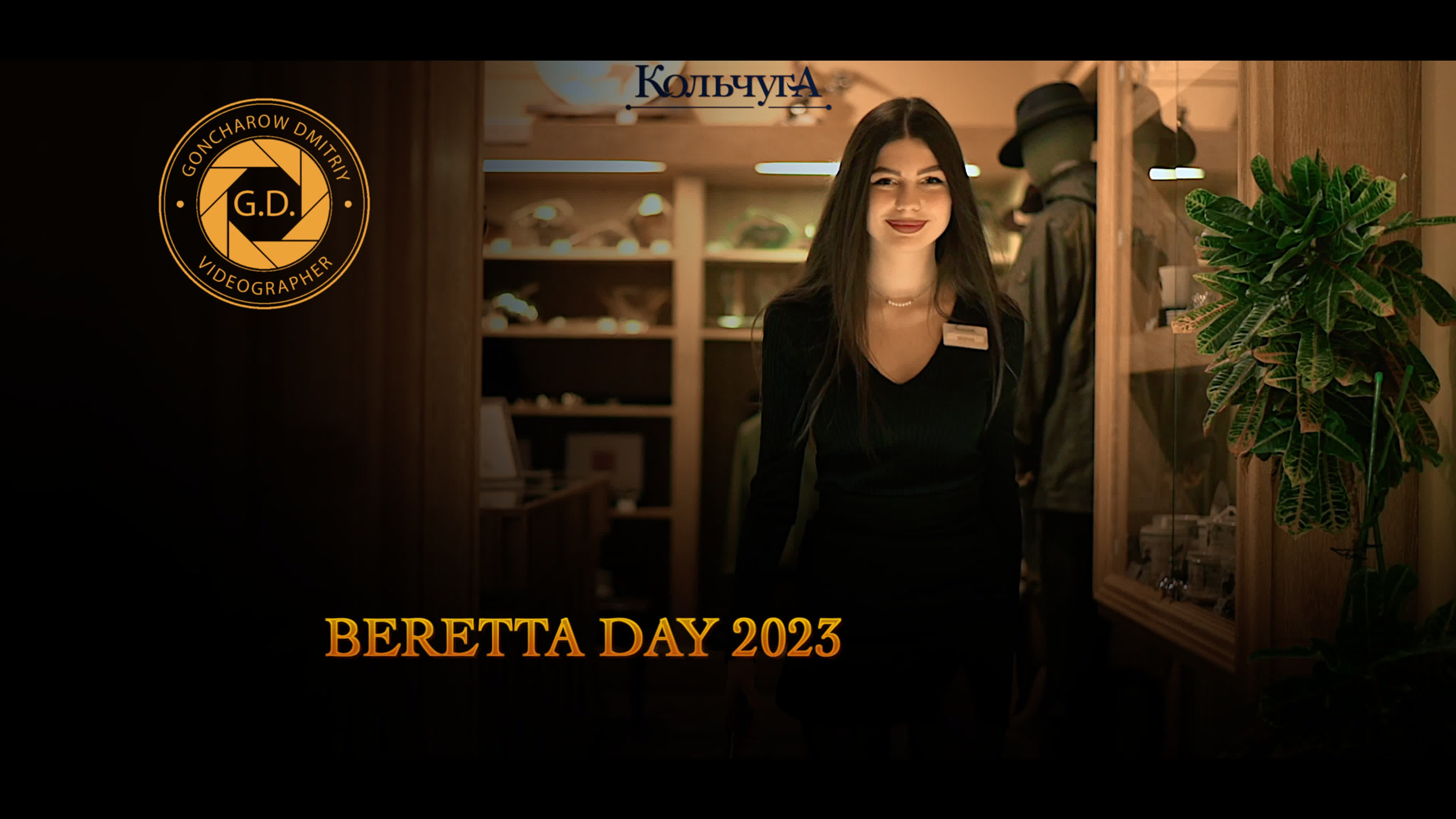 Кольчуга. Фотограф видеограф в Москве