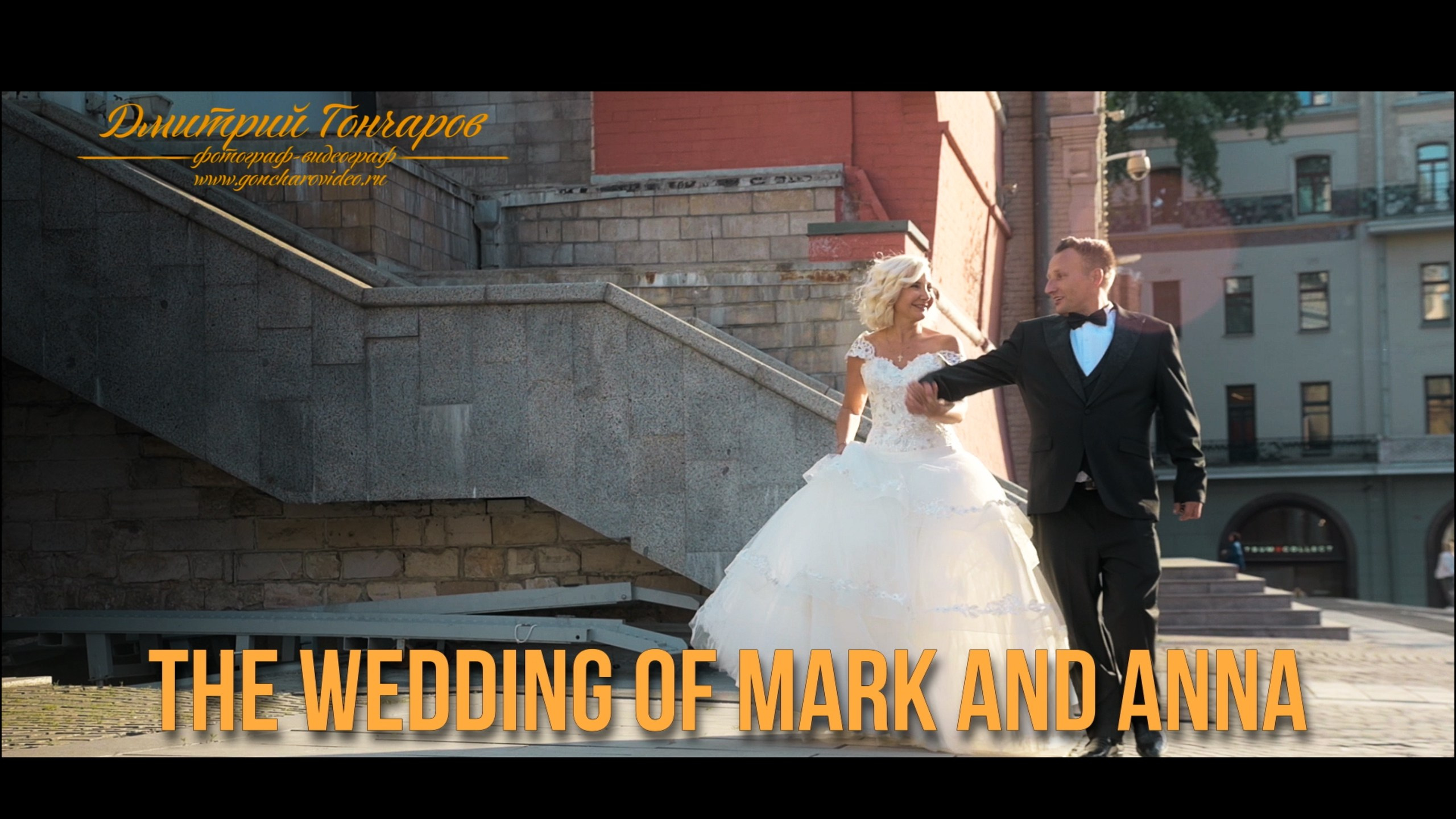 Свадебное видео. Фотограф видеограф в Москве
