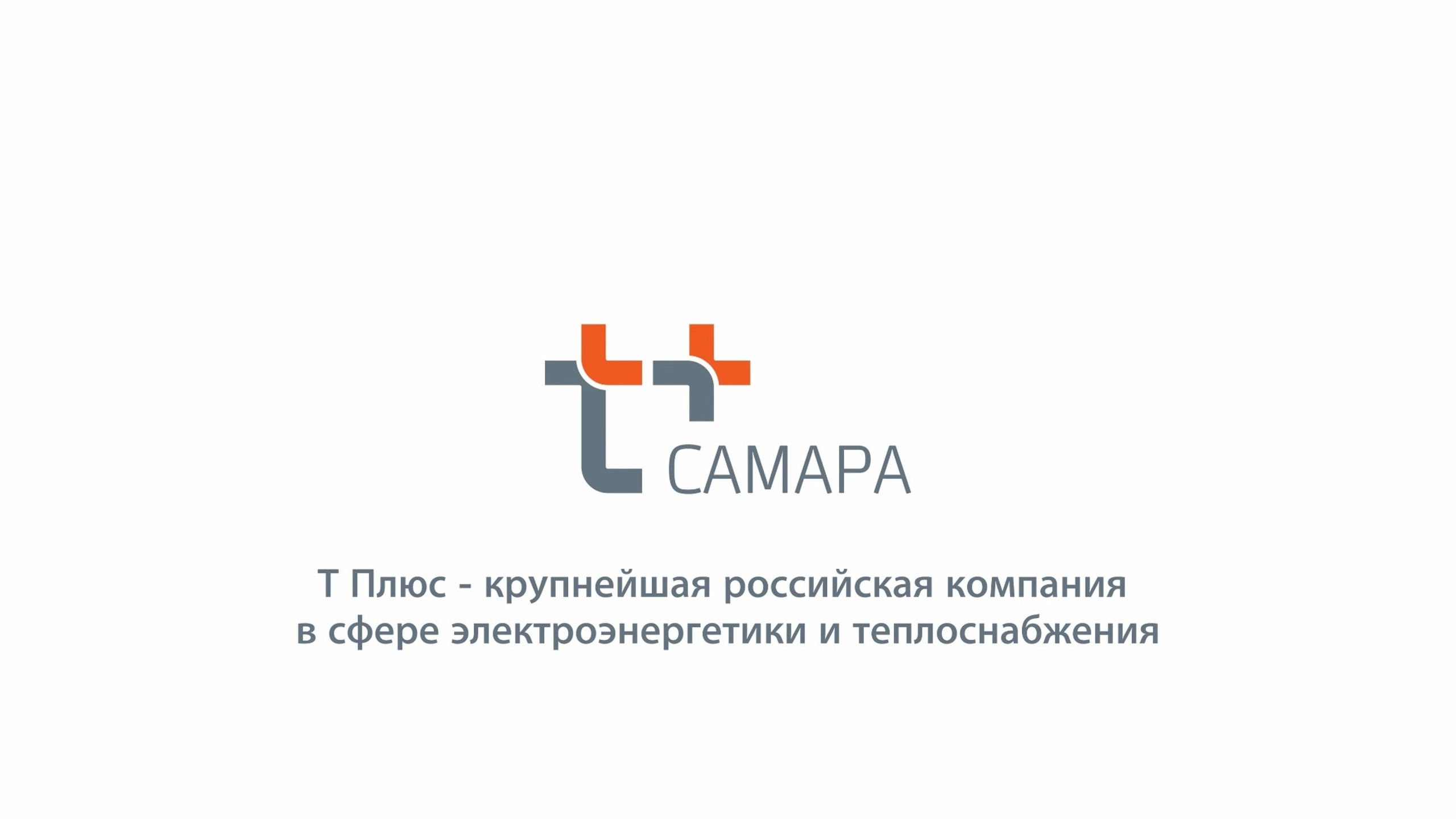 Т Плюс — Программа «Первая зарплата с Т Плюс». Alex Dubaev — Directing, Music video, Advertising