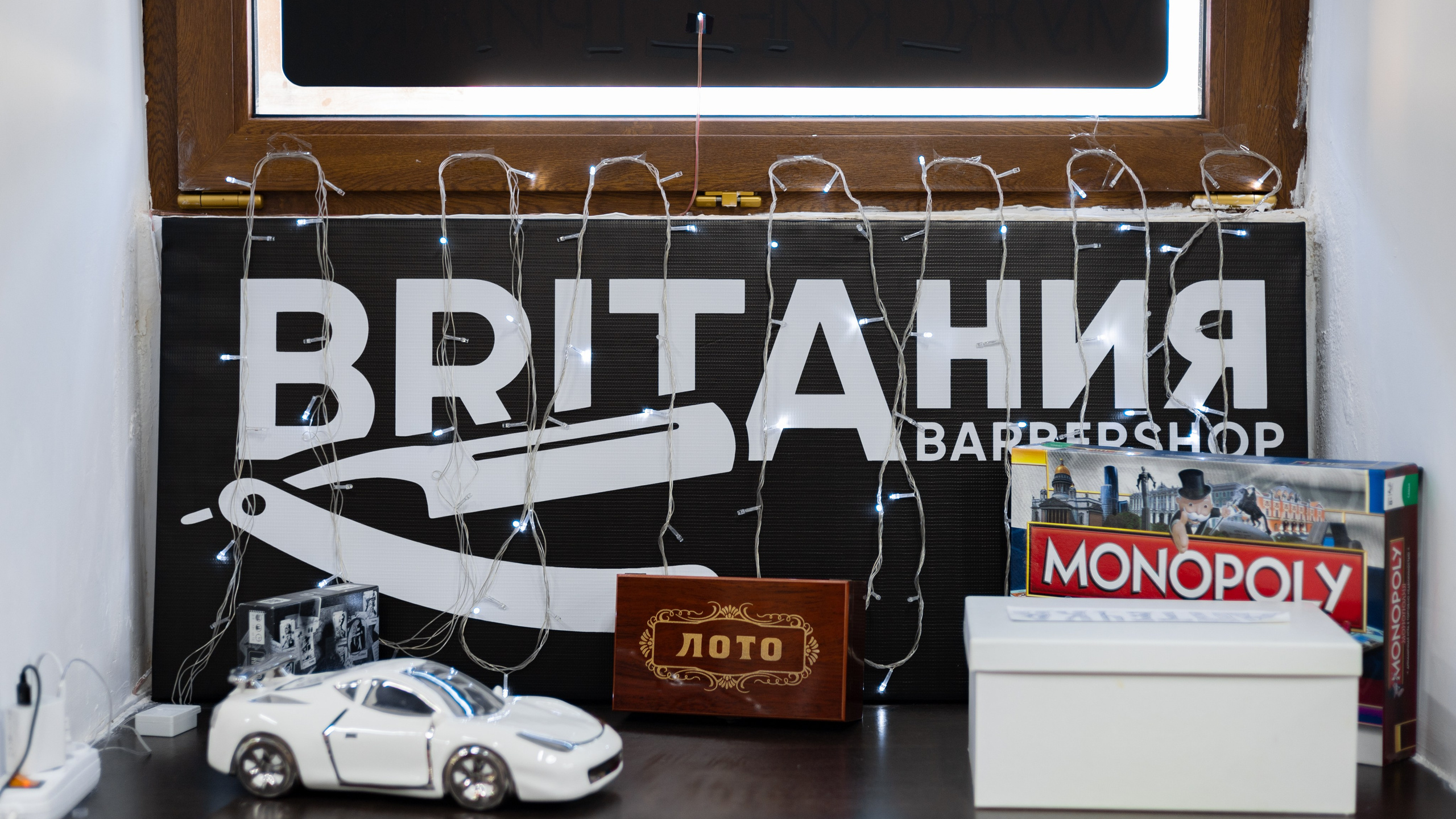 Барбершоп BRITANIA. Фотограф Наталья Молчанова