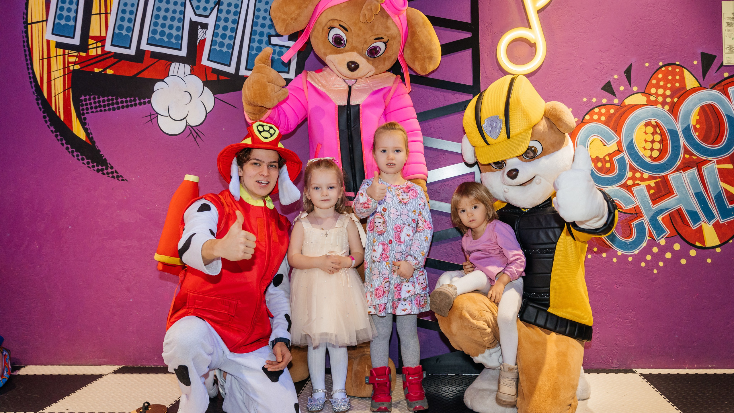 Детские праздники