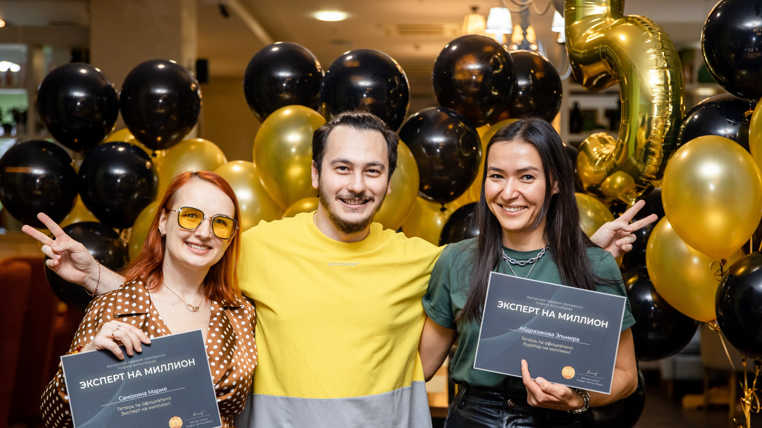 Мероприятия