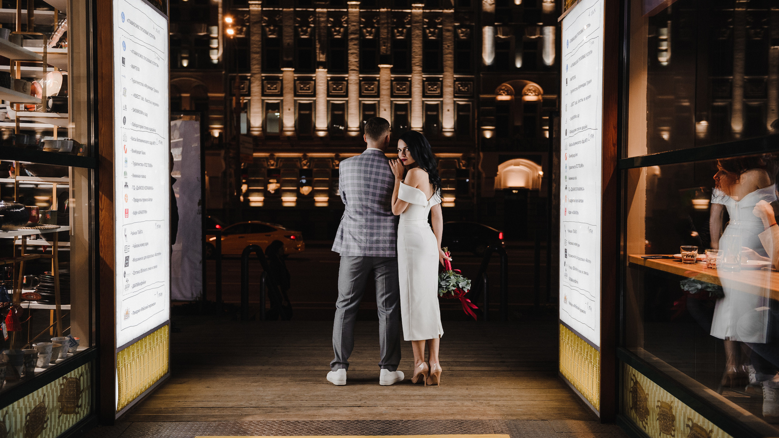 Андрей и Даша