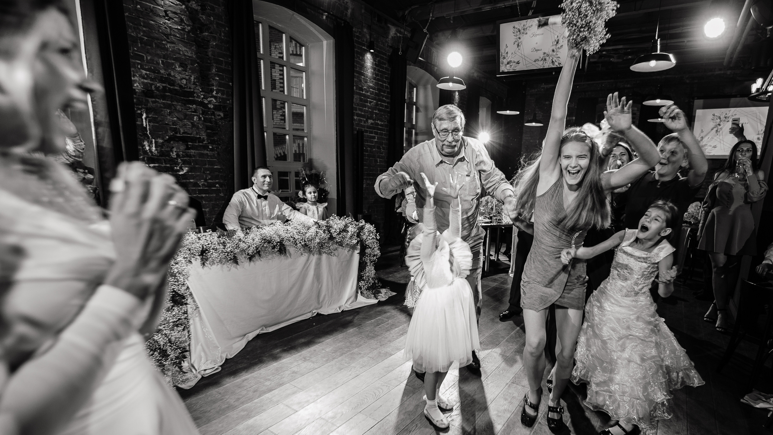 Кирилл и Дарья