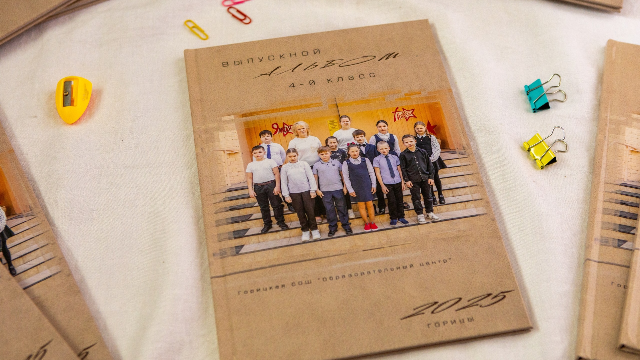 Начальная школа (1-4 класс). Фотограф Федорова Ирина Кимры Дубна Талдом
