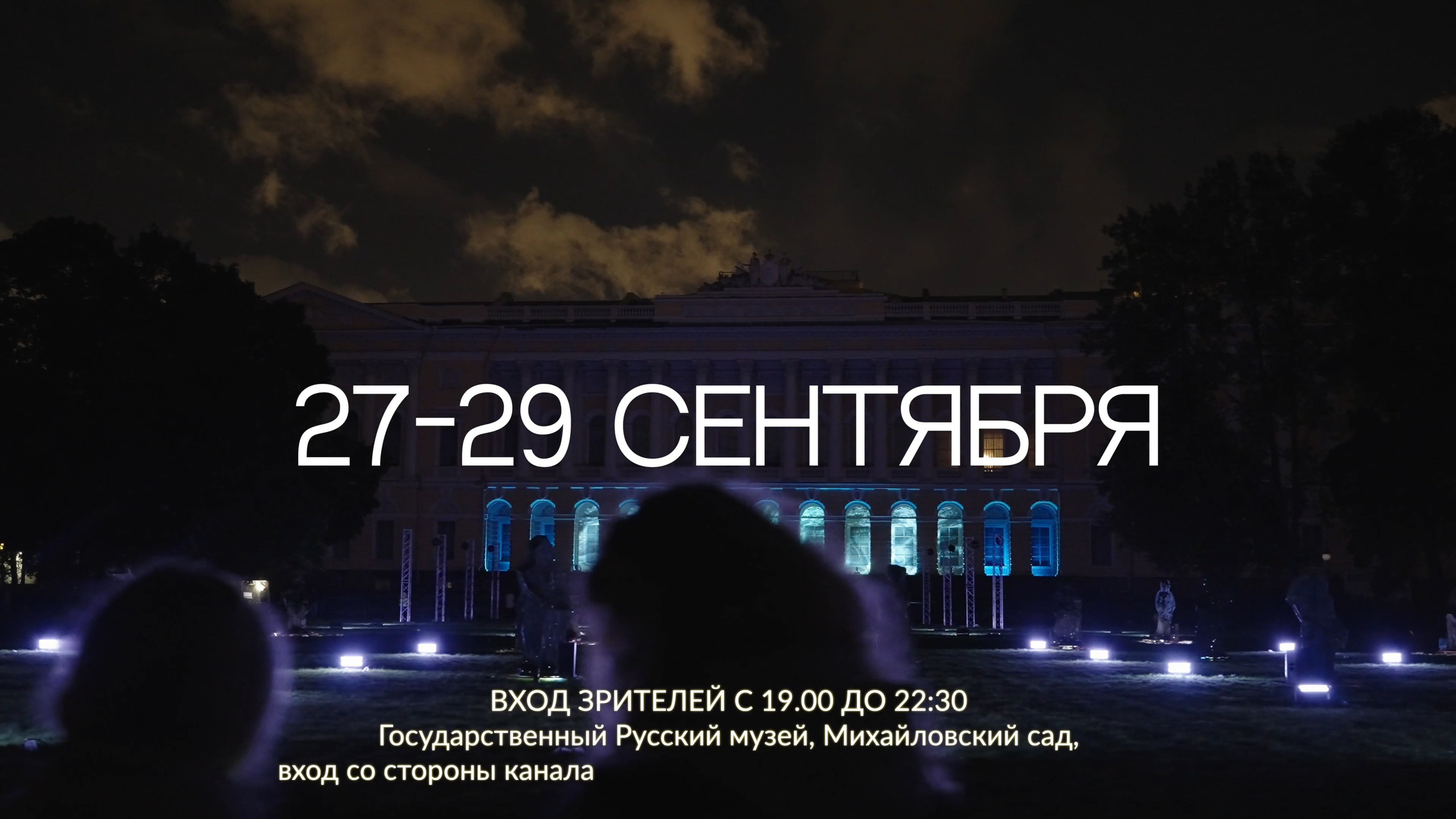 Обратная сторона дворца. Aleksandra Mikhailova multimedia artist