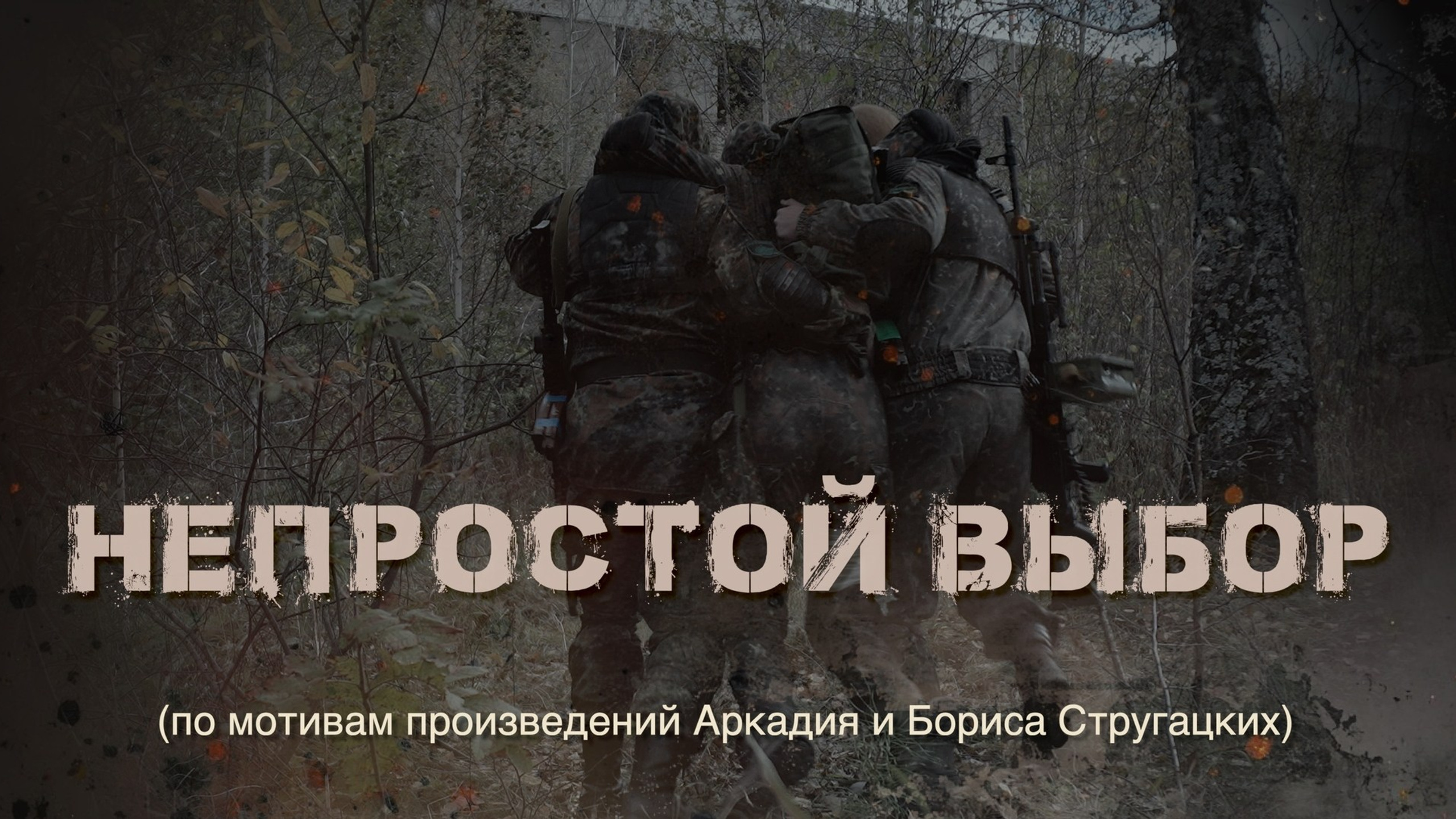 Работы учеников видеокурсов. Фотошкола Синема Челябинск