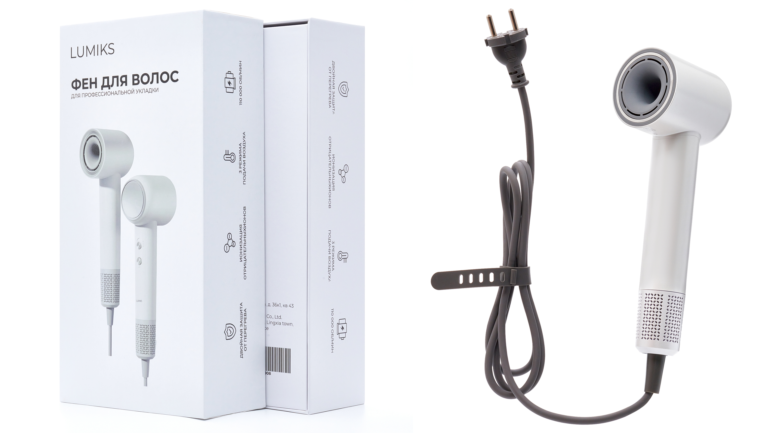 Фен LUMIKS