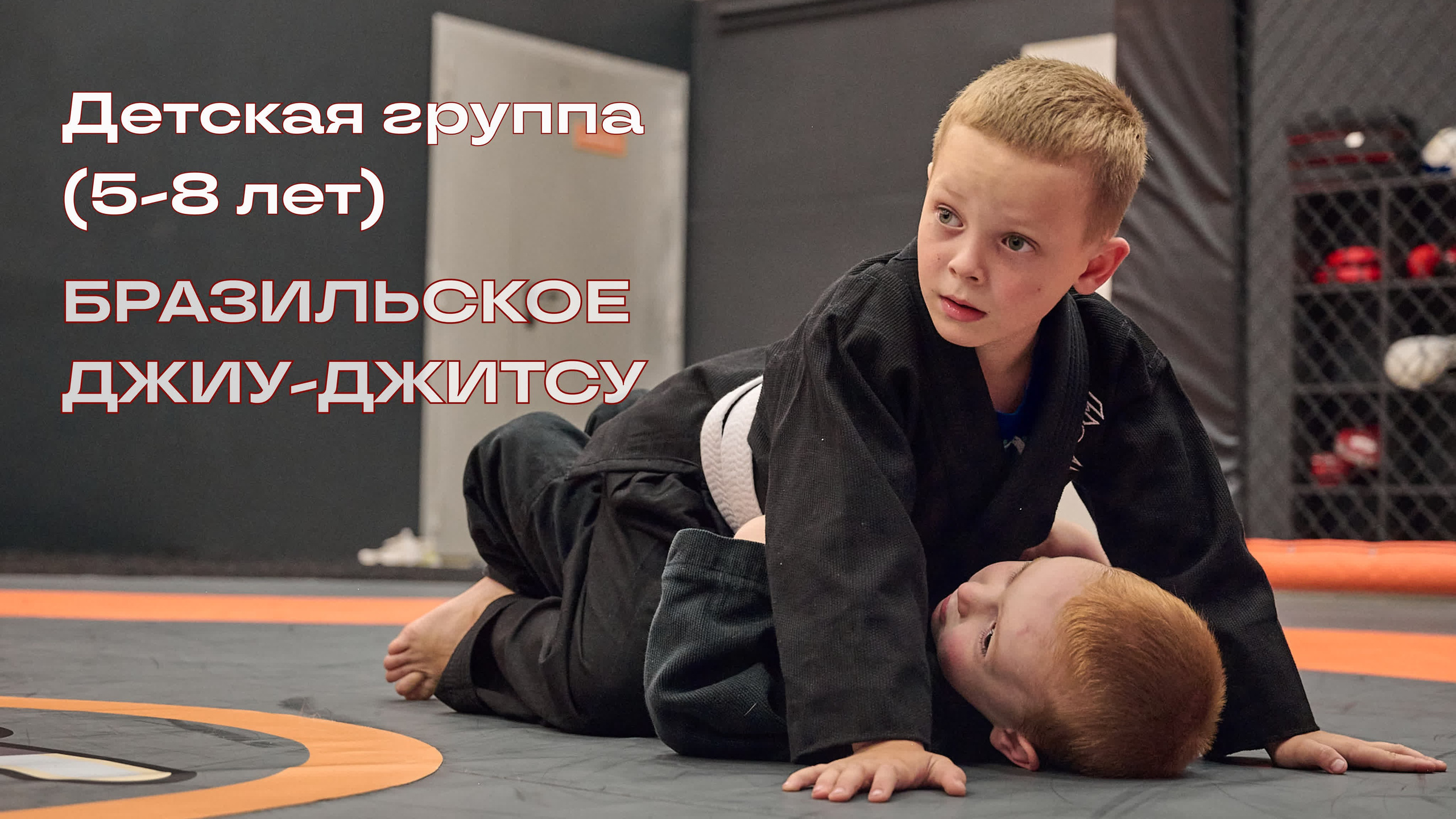 Детская тренировка. Репортажный фотограф в Санкт-Петербурге Диана Ларченкова