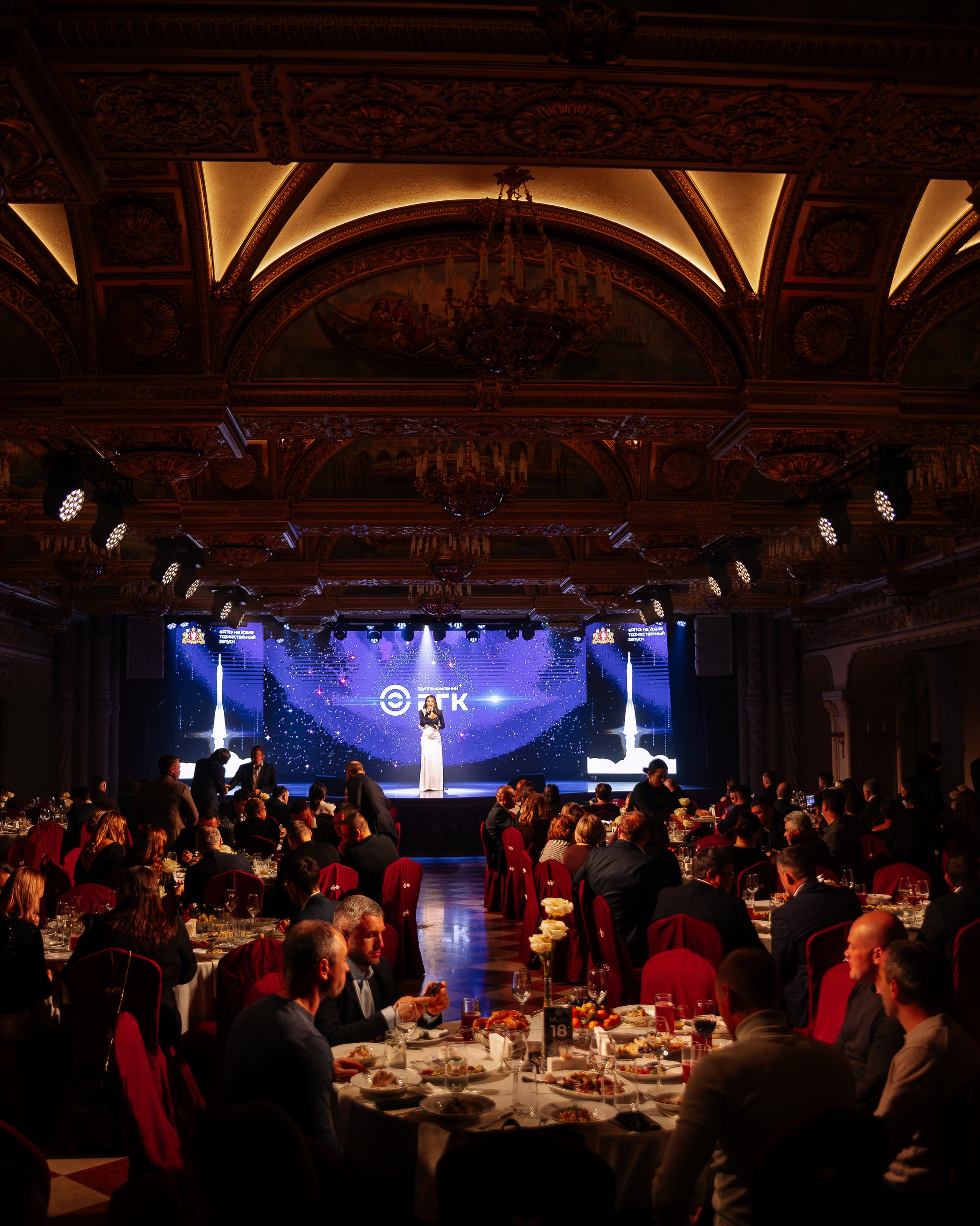 РГК: «Торжественный запуск на&nbsp;урале»