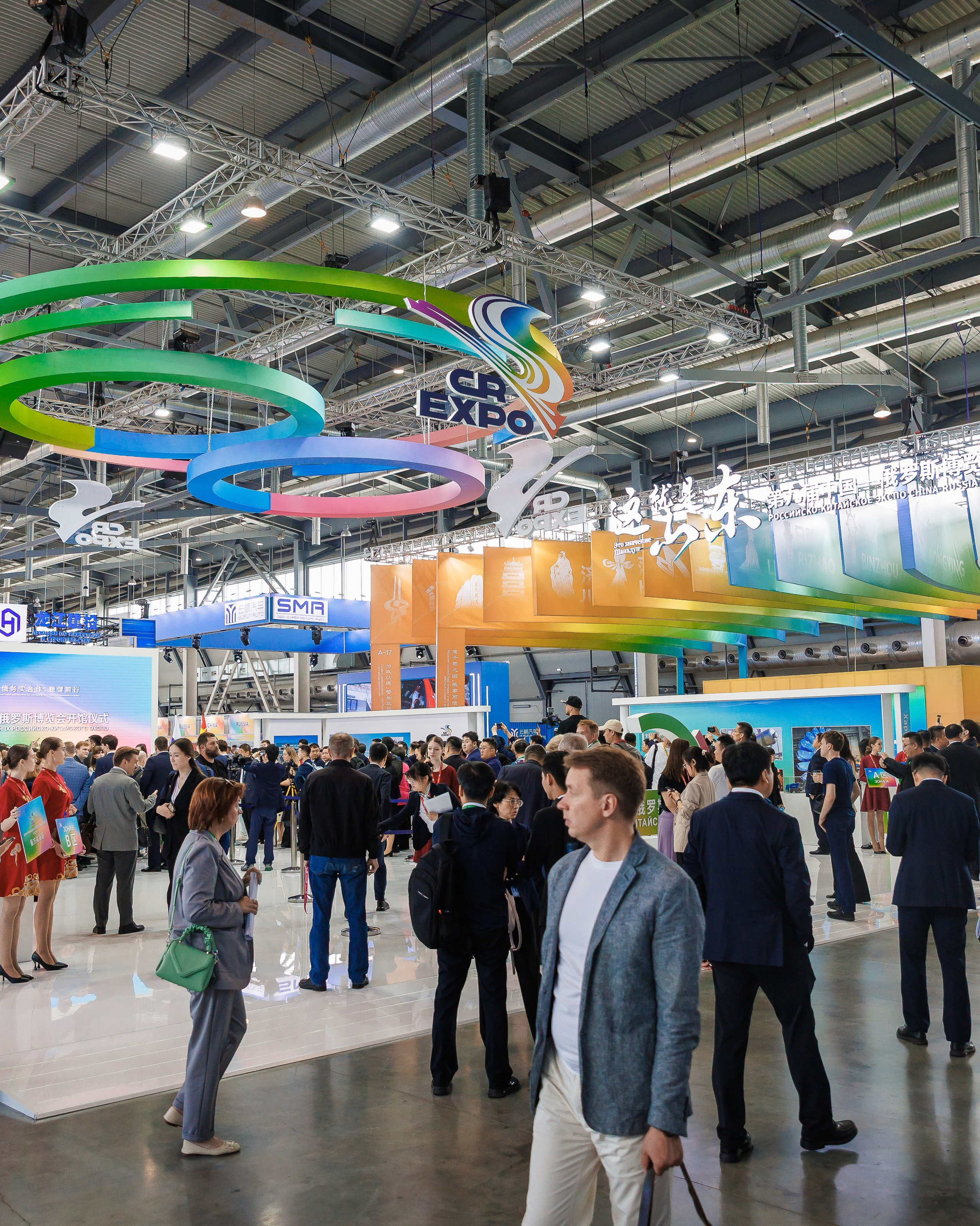 CR Expo IX Российско-Китайское Экспо