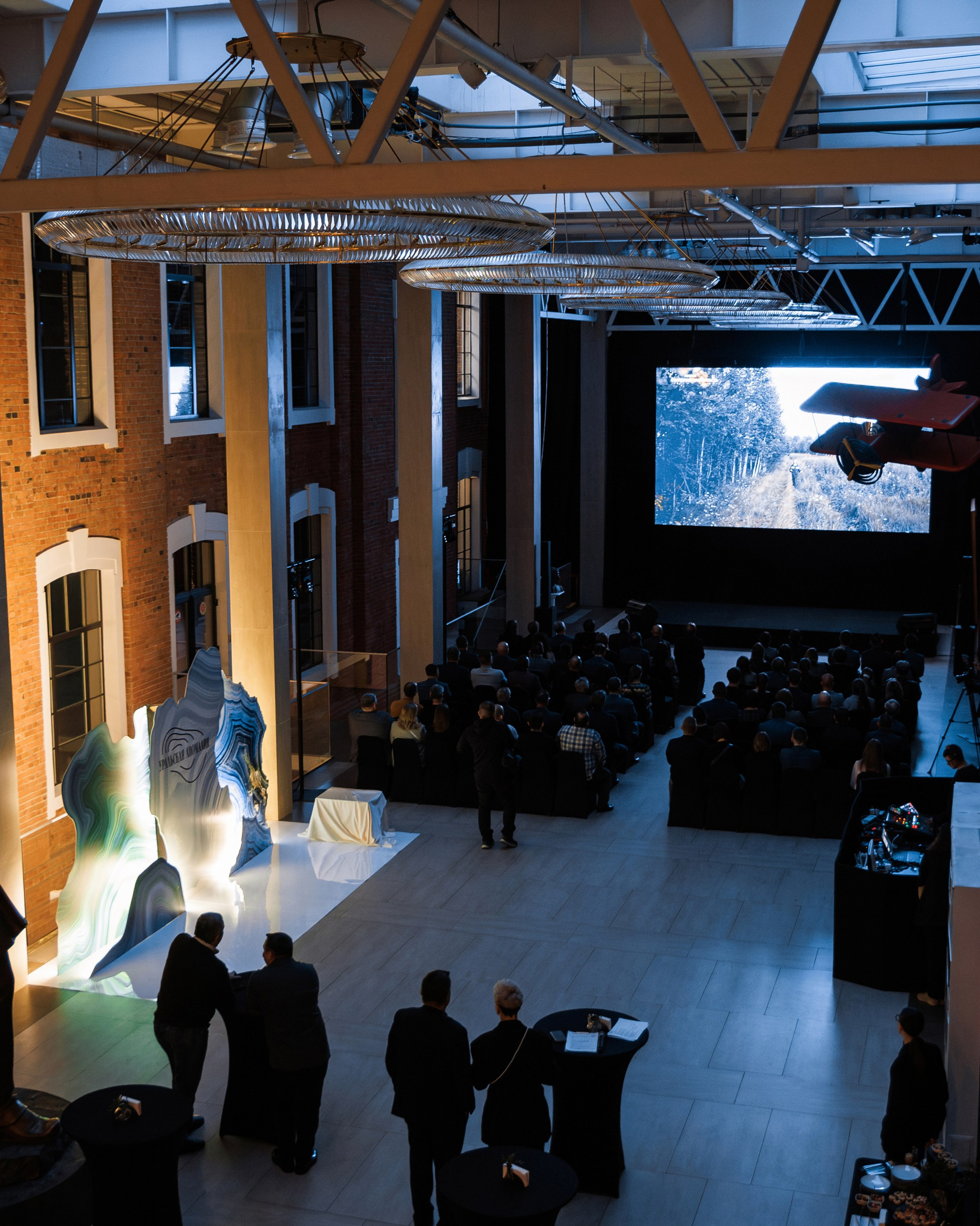 Полиметалл: «Уральская Аномалия»