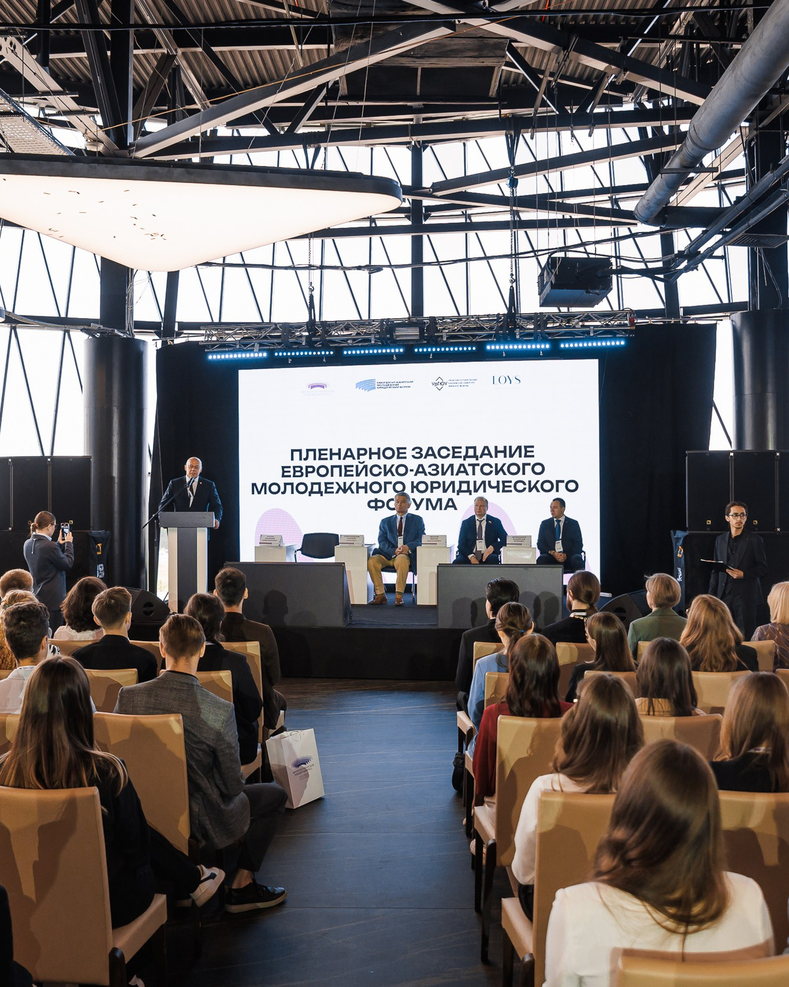 Европейский-Азиатский Молодежный Юридический Форум 2025