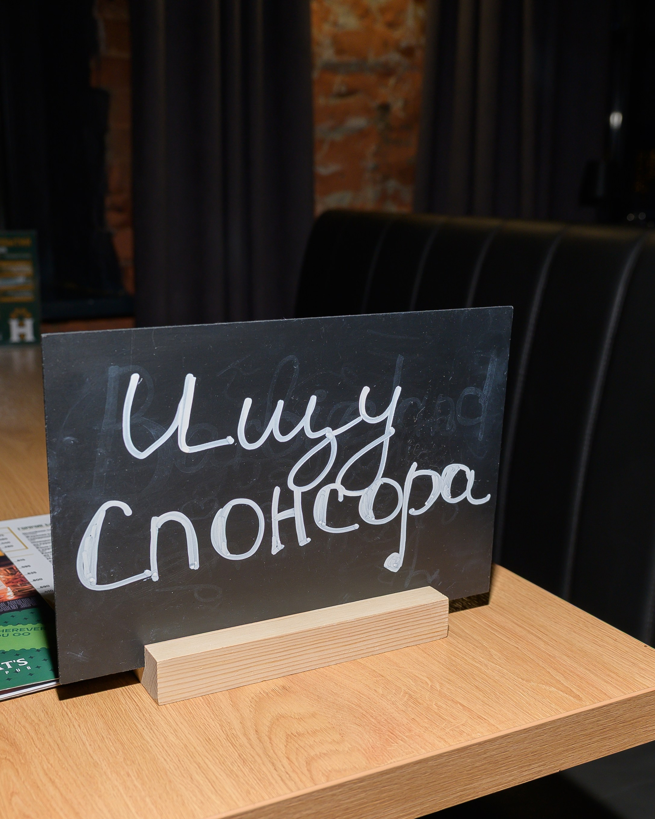 Бал миллионеров