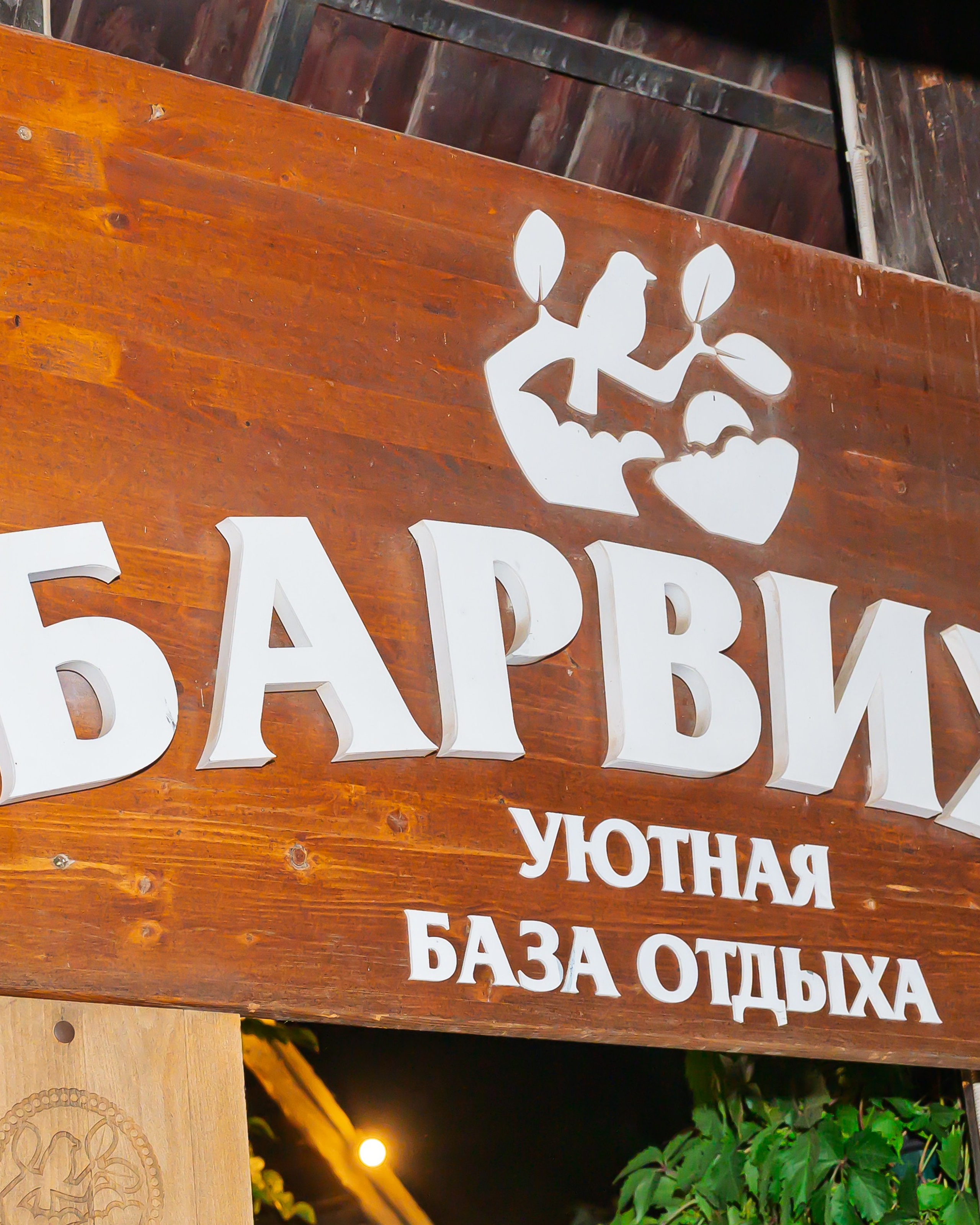 Выпускной 11 «А»