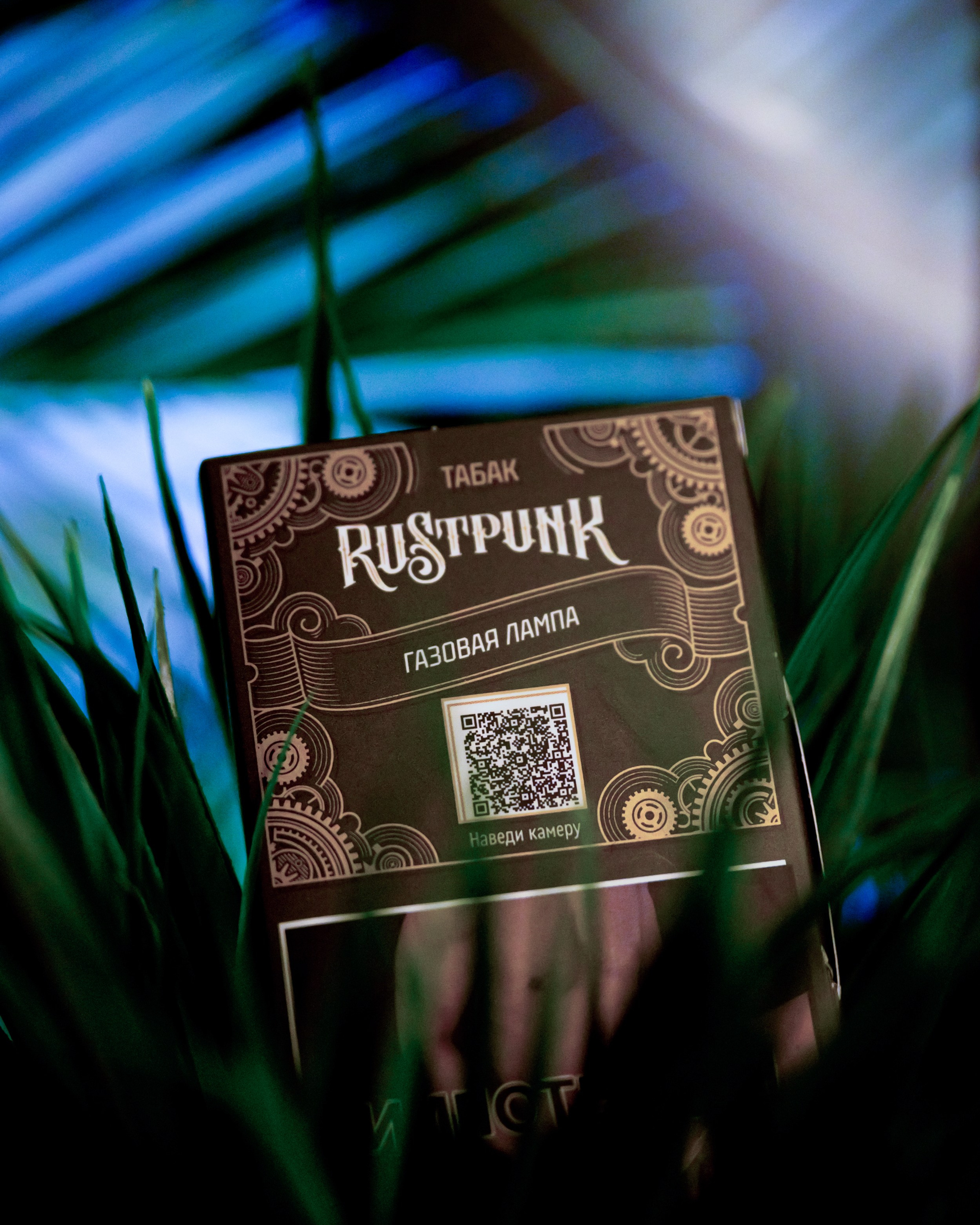 Продукция для кальяна