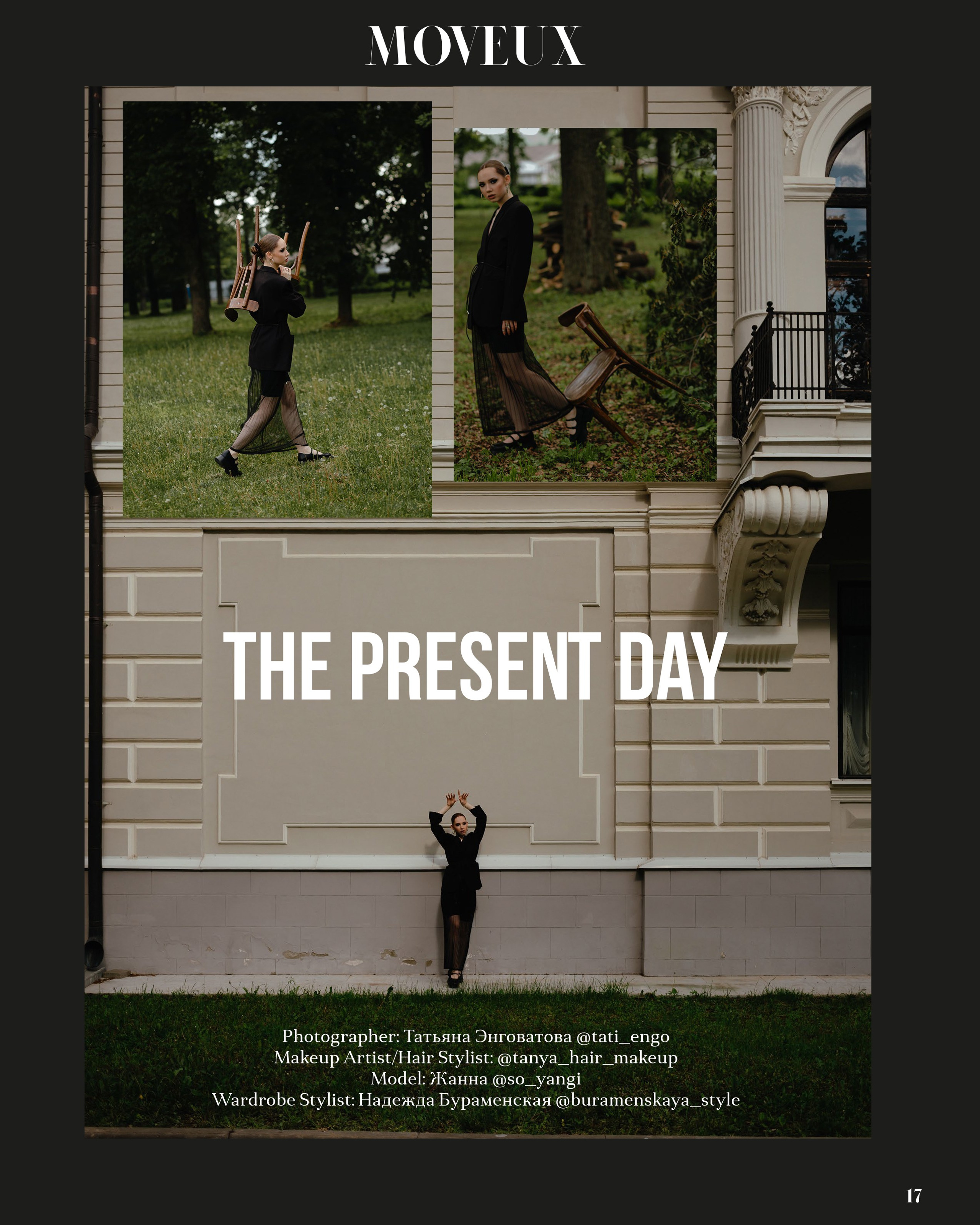 Moveux July 2024 Жанна