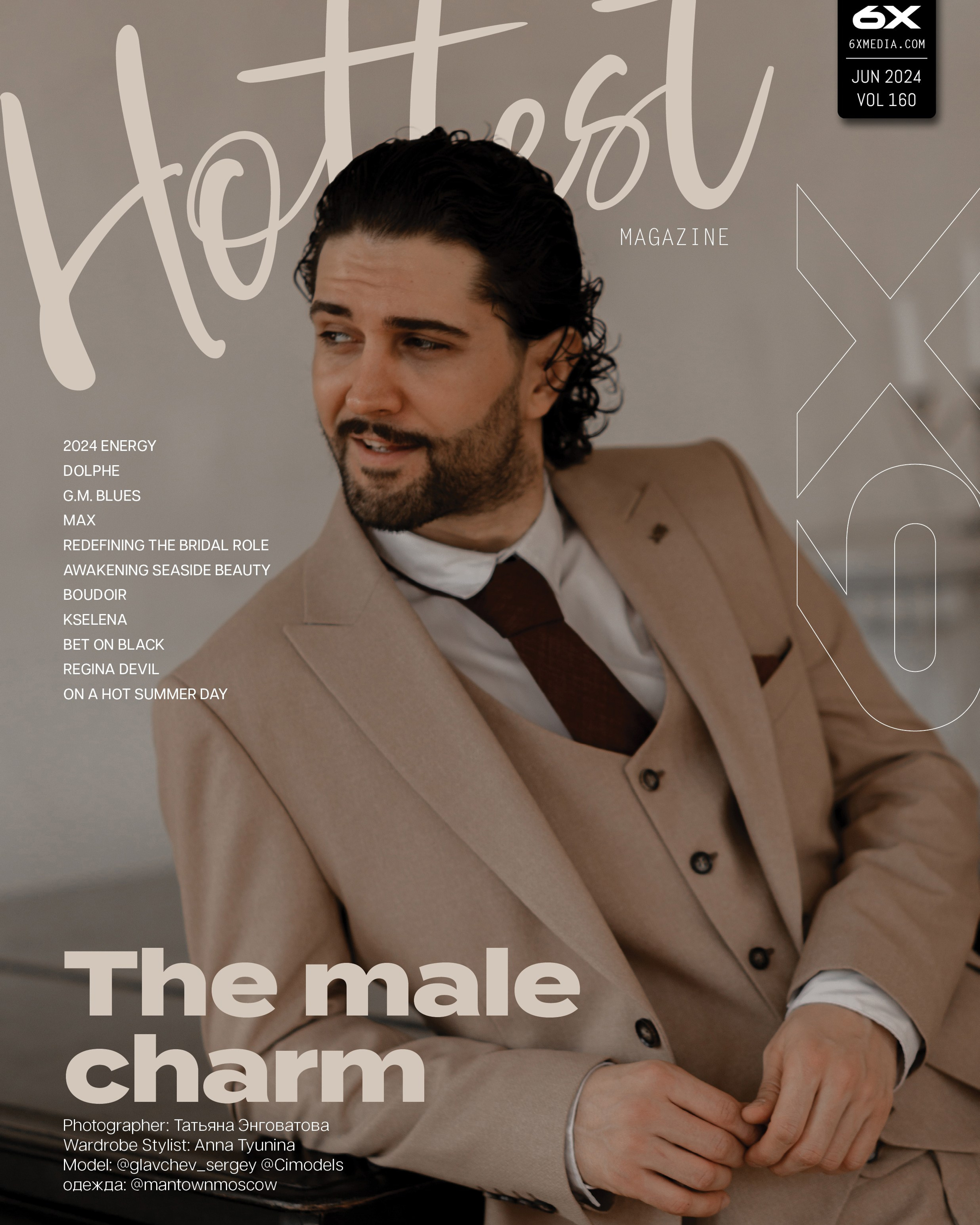 Hottest Jun 2024 Сергей
