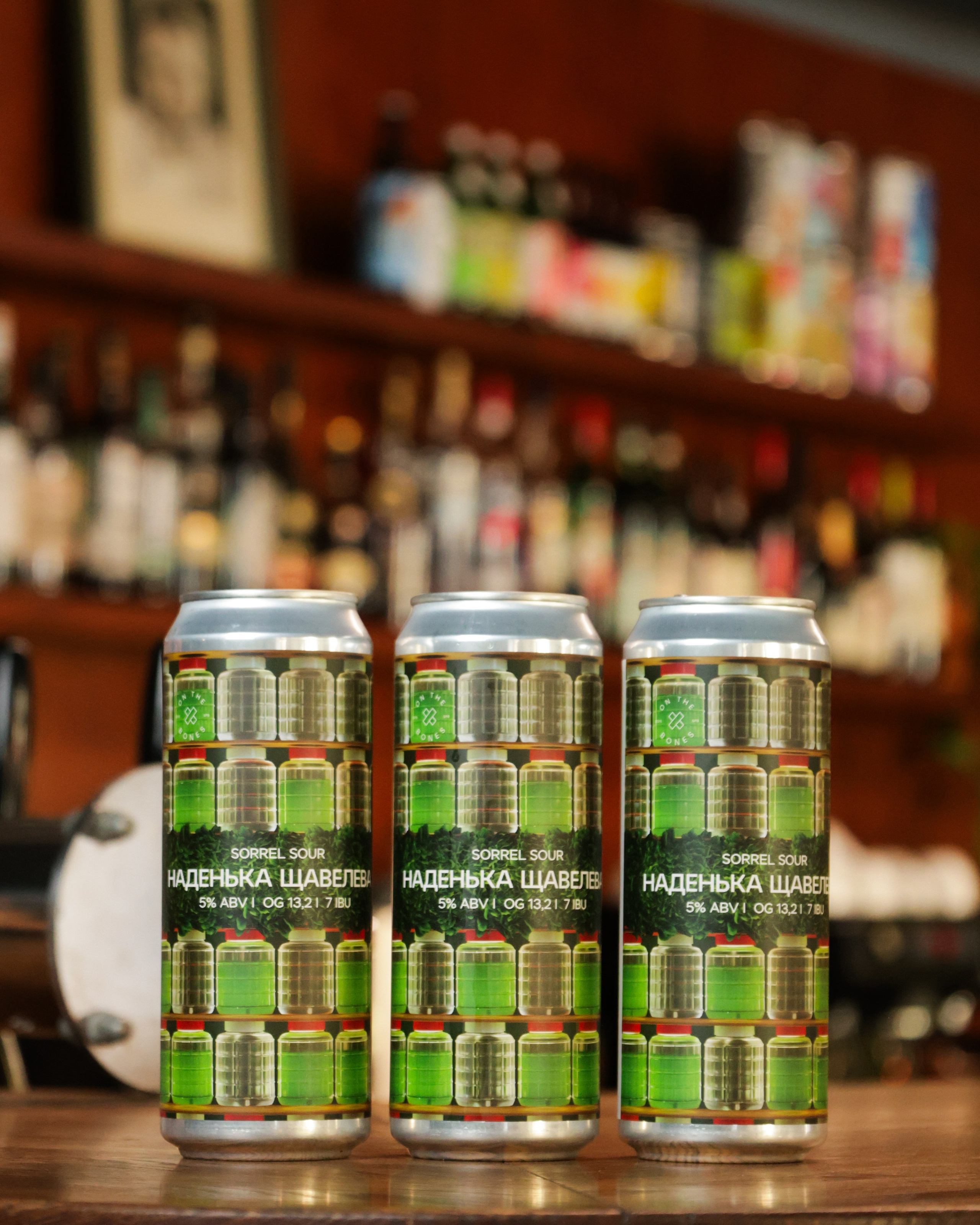 Наденька Х On The Bones